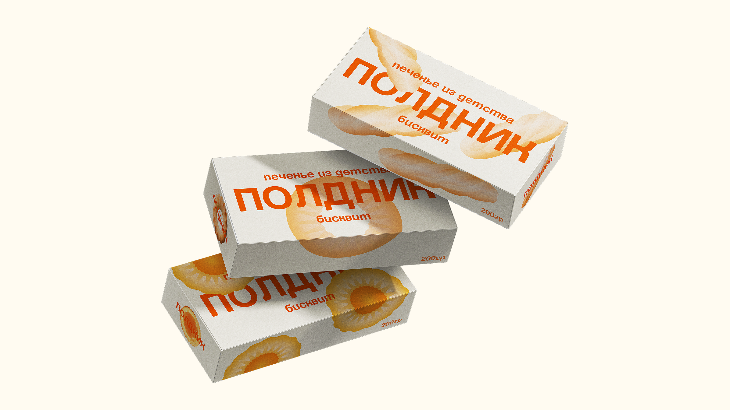 «ПОЛДНИК» — печенье из детства — Изображение №1 — Брендинг, Промдизайн на Dprofile