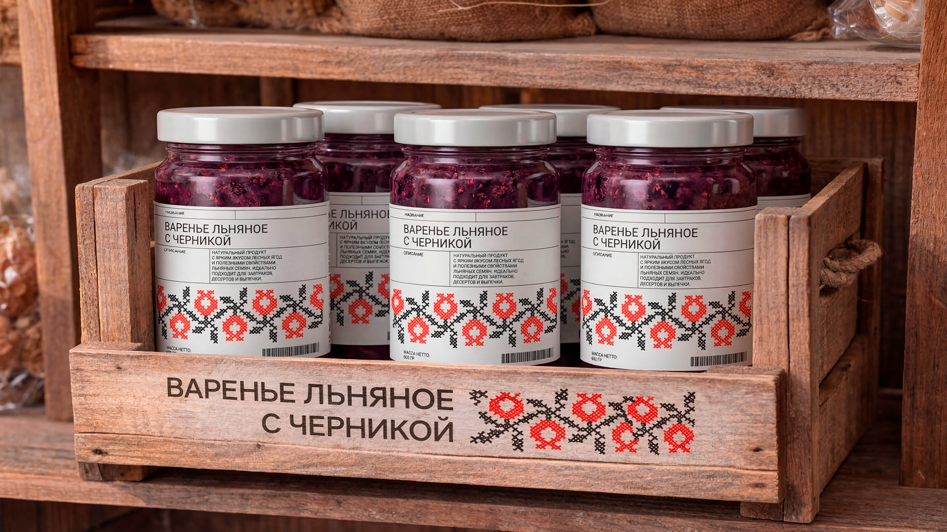 «Фестиваль льна» — Изображение №5 — Брендинг, Промдизайн на Dprofile