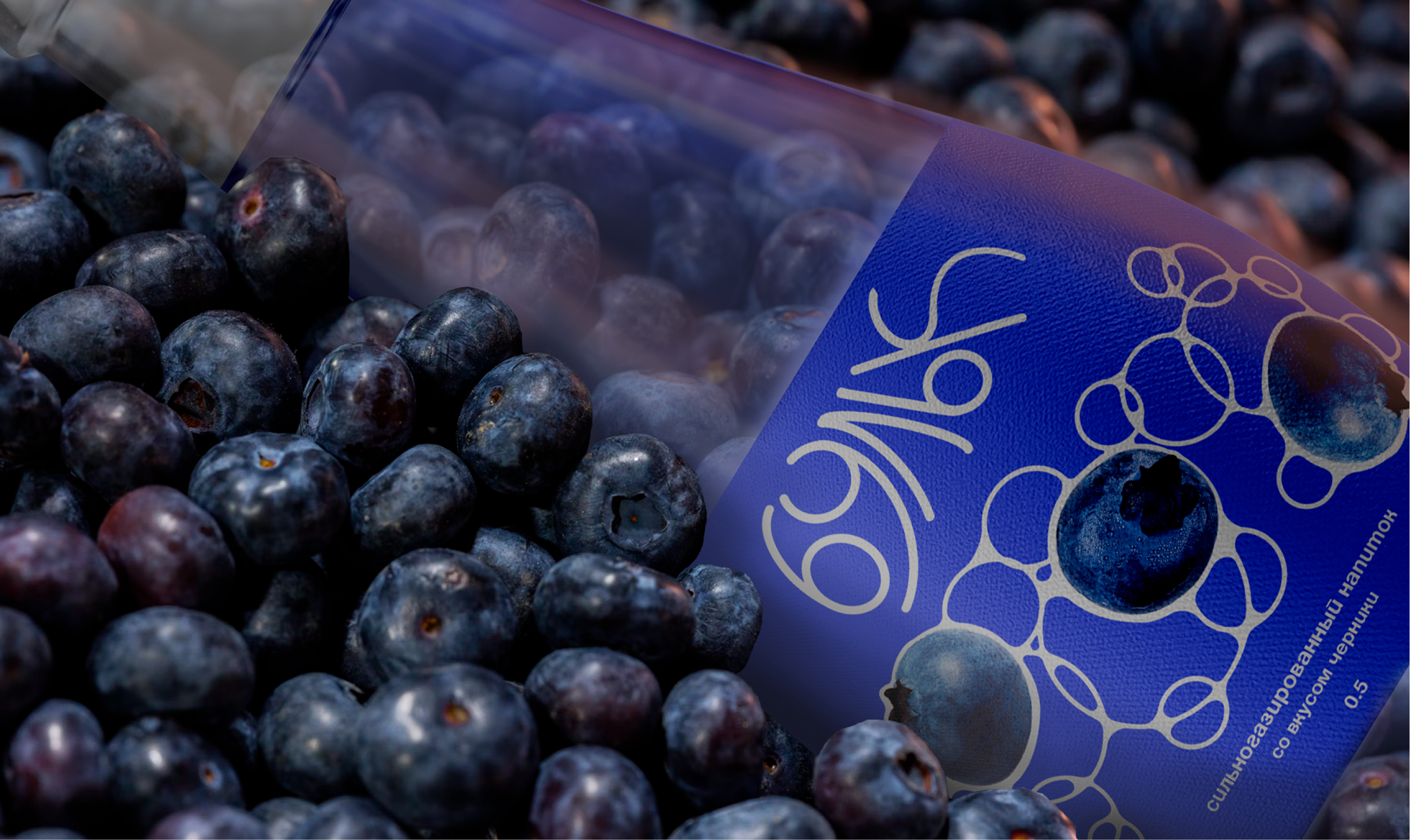 «Бульк» — натуральные лимонады — Изображение №7 — Брендинг на Dprofile