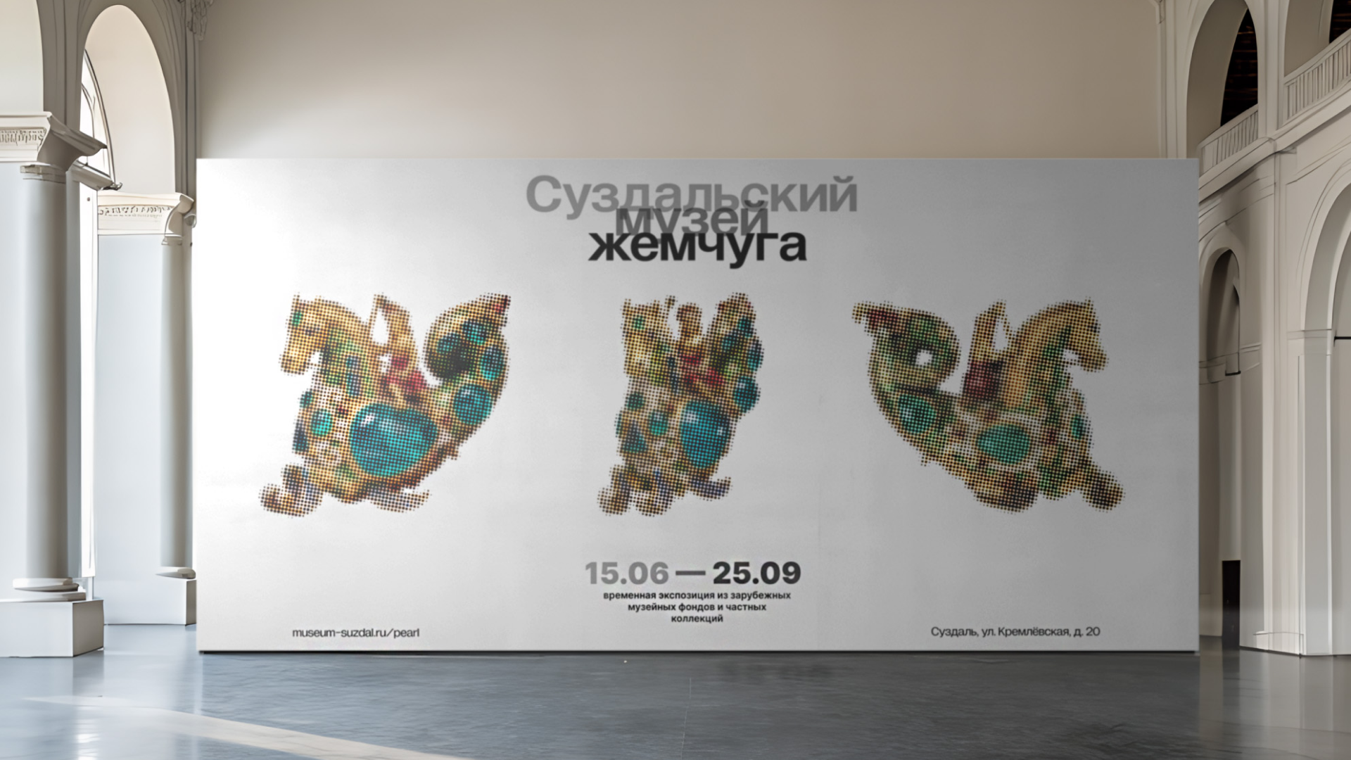 Суздальский музей жемчуга — Изображение №5 — Брендинг на Dprofile