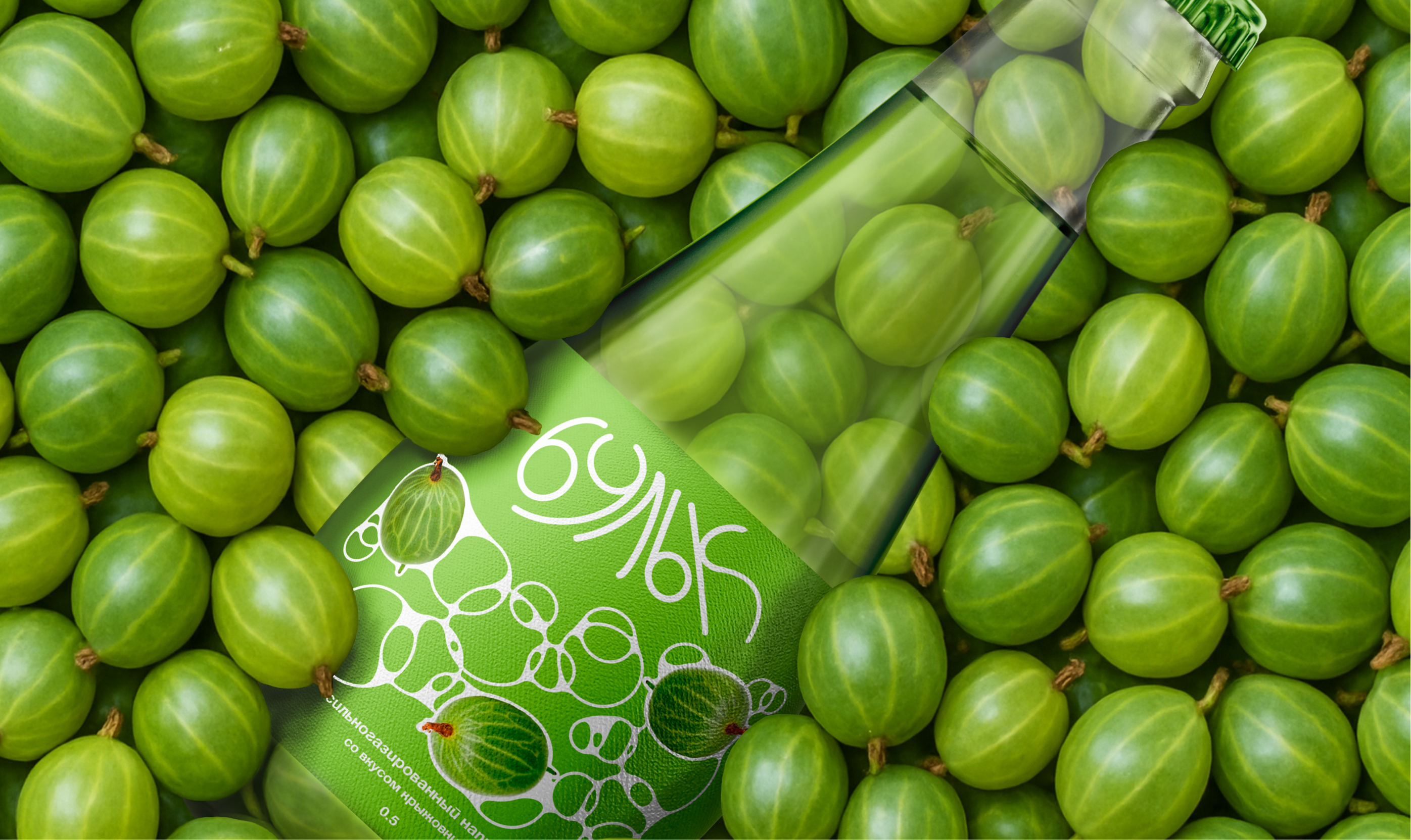 «Бульк» — натуральные лимонады — Изображение №4 — Брендинг на Dprofile