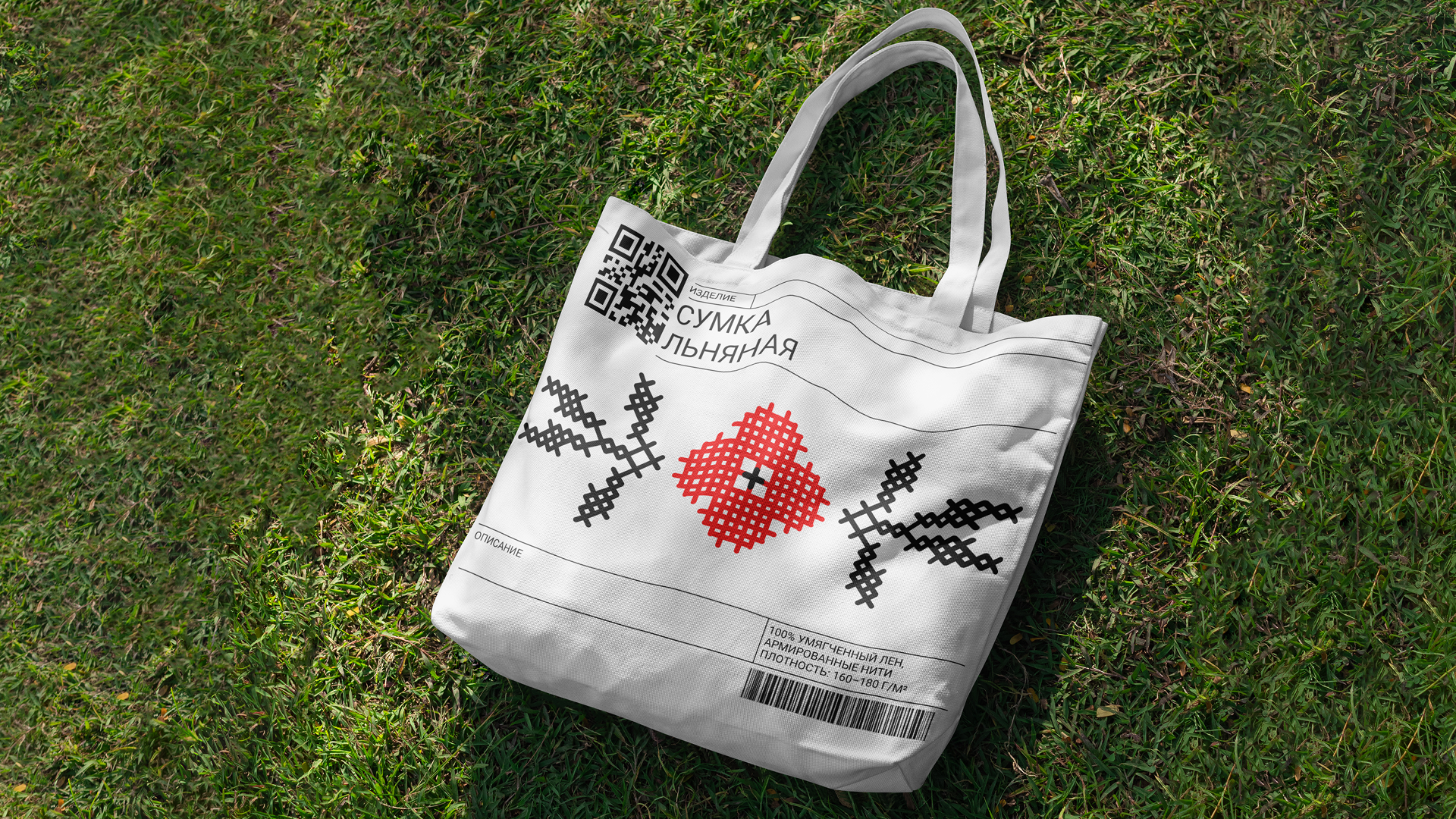 «Фестиваль льна» — Изображение №10 — Брендинг, Промдизайн на Dprofile