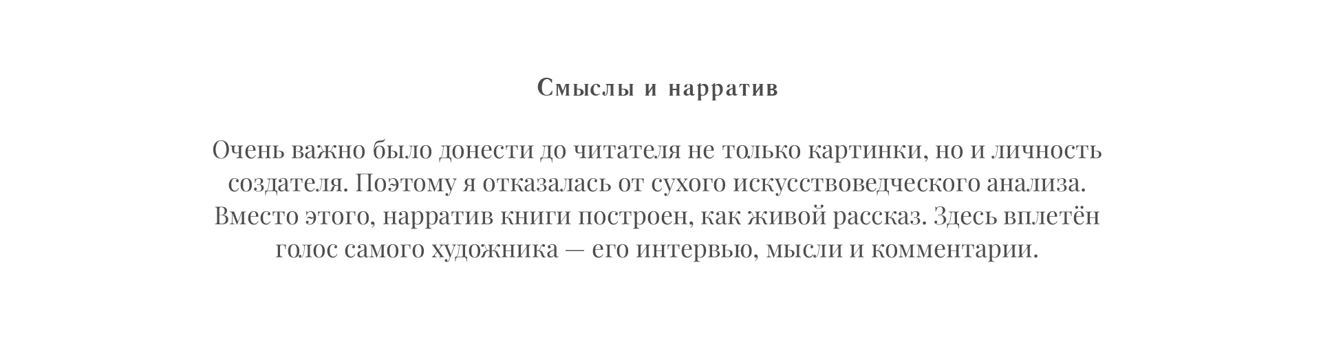 Книга о советском иллюстраторе Л.Владимирском — Изображение №13 — Графика на Dprofile