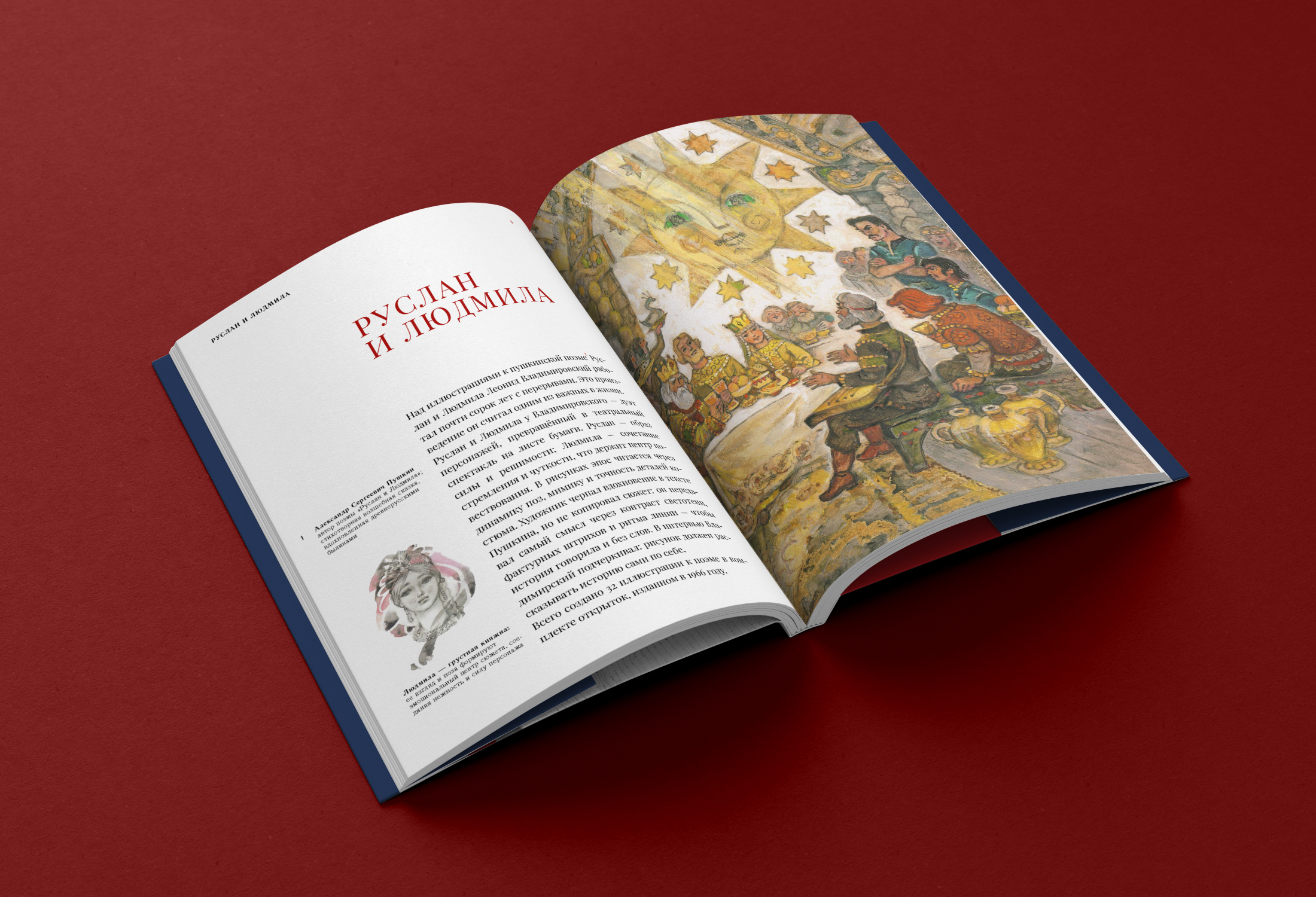 Книга о советском иллюстраторе Л.Владимирском — Изображение №8 — Графика на Dprofile