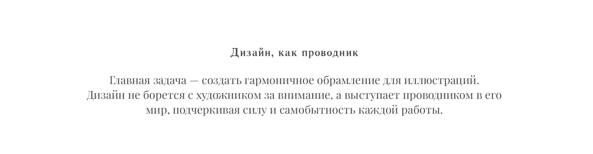Книга о советском иллюстраторе Л.Владимирском — Изображение №6 — Графика на Dprofile