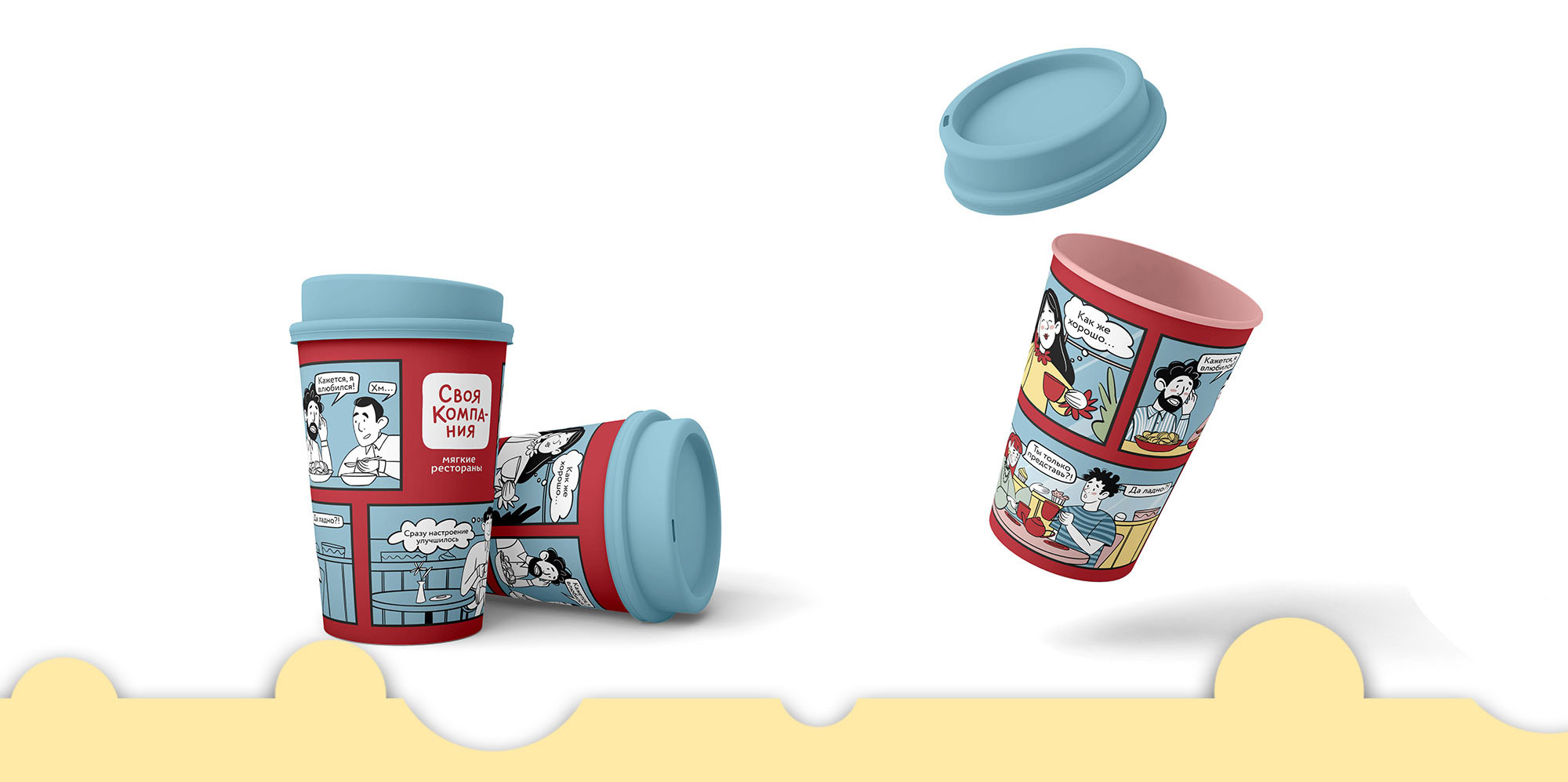 Иллюстрации для бумажного кофейного стаканчика — Изображение №6 — Брендинг, Иллюстрация на Dprofile