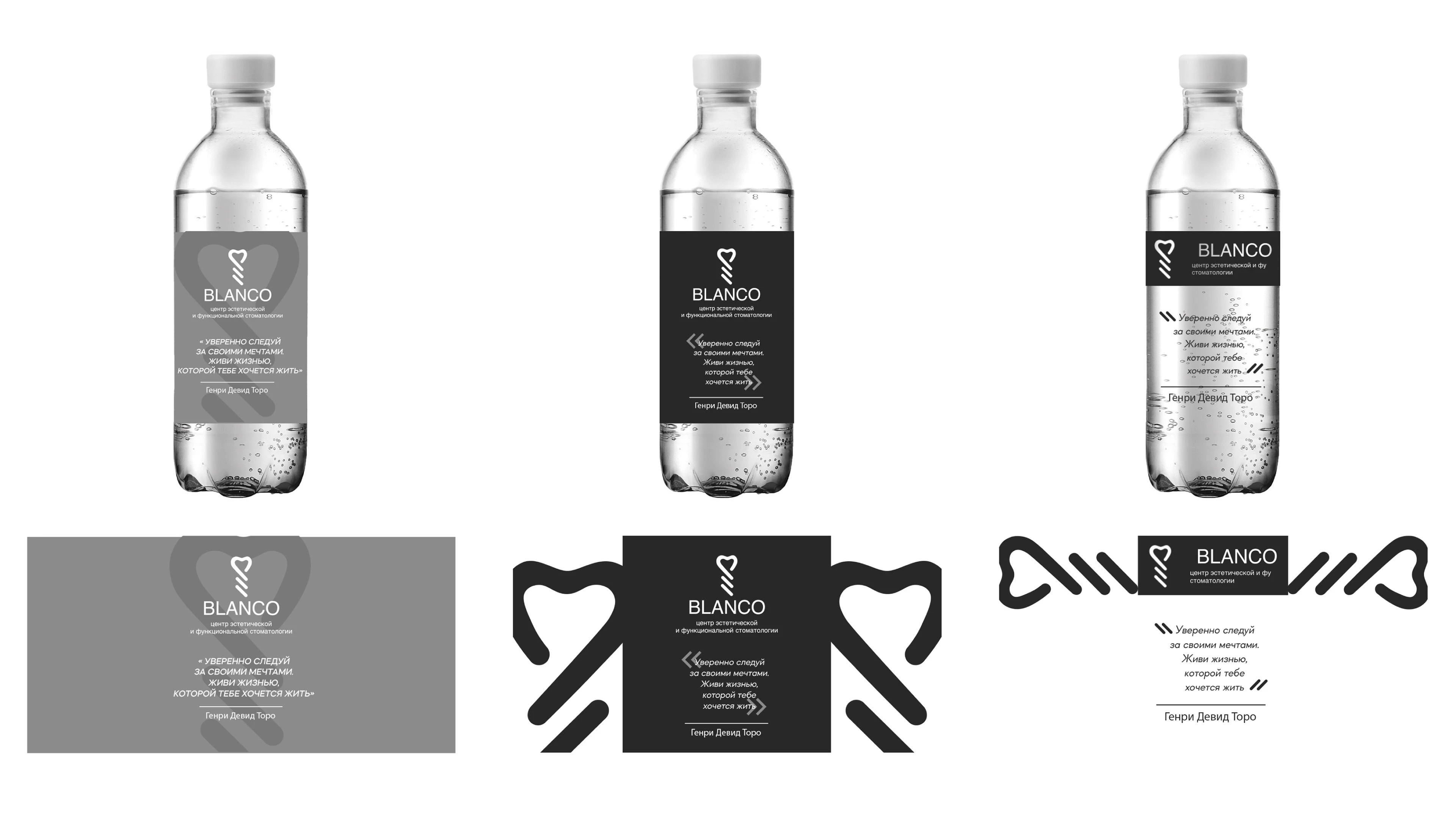 Pos-материалы для стоматологии | Полиграфия — Изображение №6 — Брендинг, Графика на Dprofile