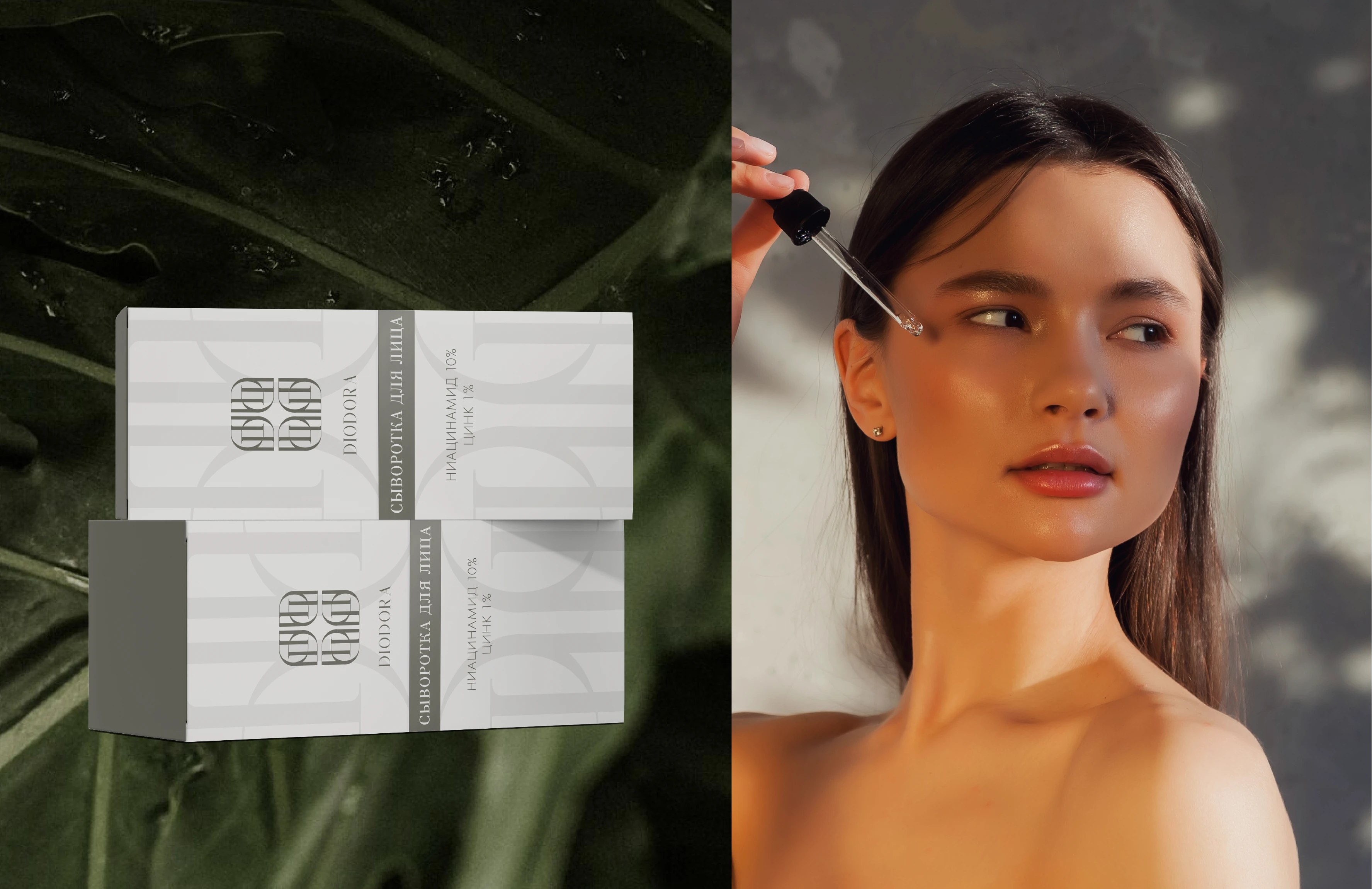 Фирменный стиль для бренда косметики — Изображение №8 — Брендинг на Dprofile