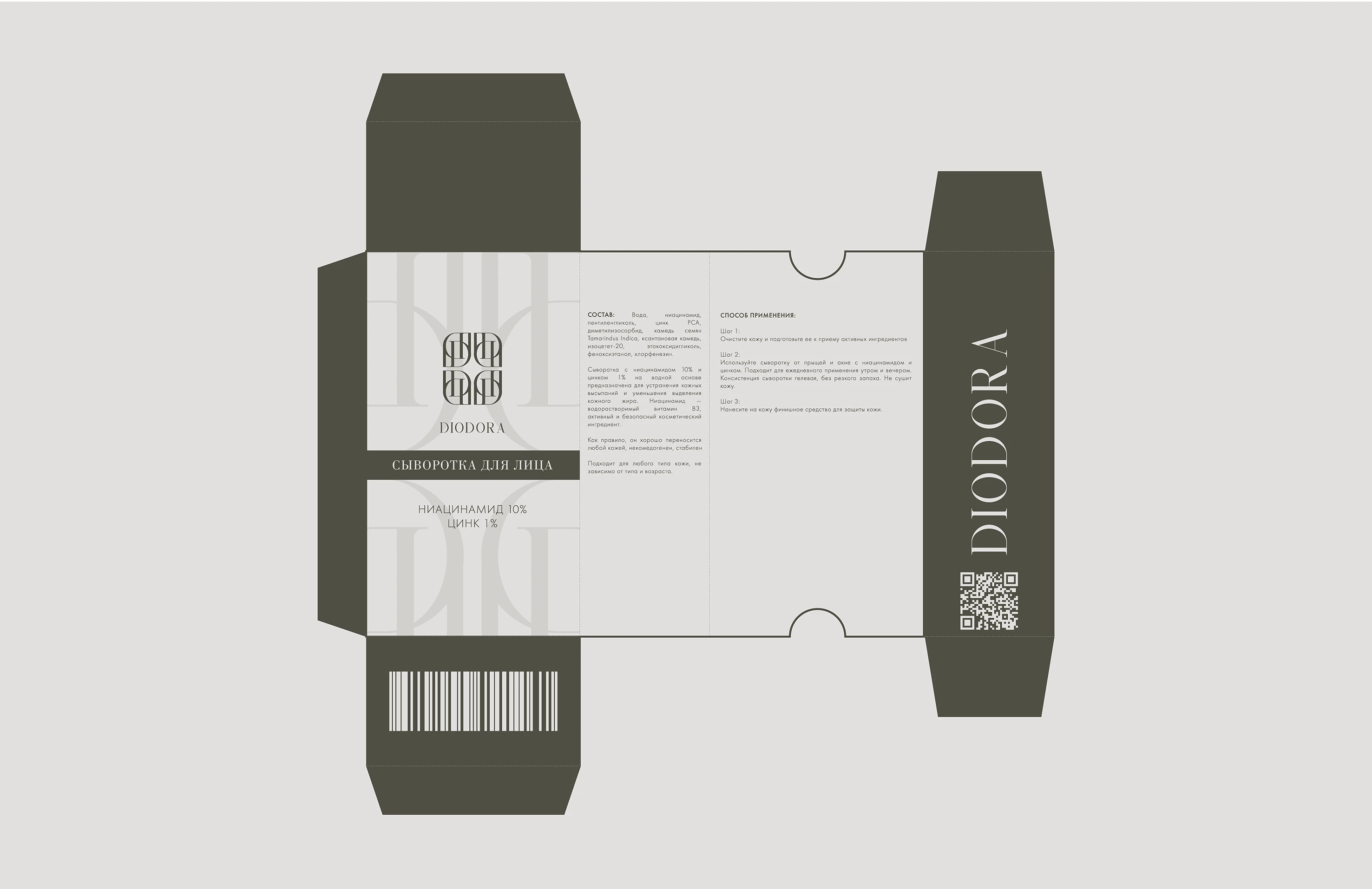 Фирменный стиль для бренда косметики — Изображение №9 — Брендинг на Dprofile