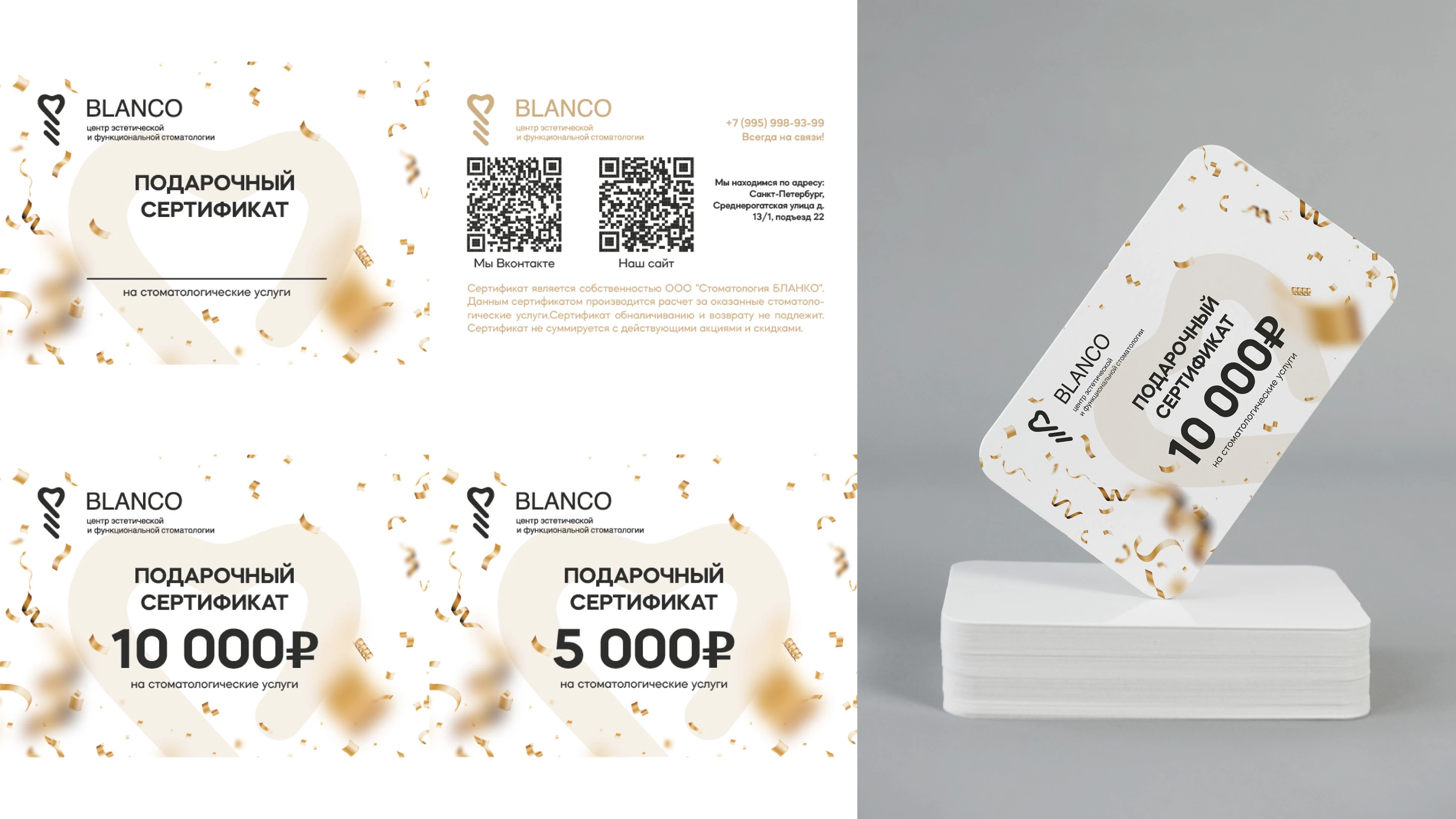 Pos-материалы для стоматологии | Полиграфия — Изображение №7 — Брендинг, Графика на Dprofile