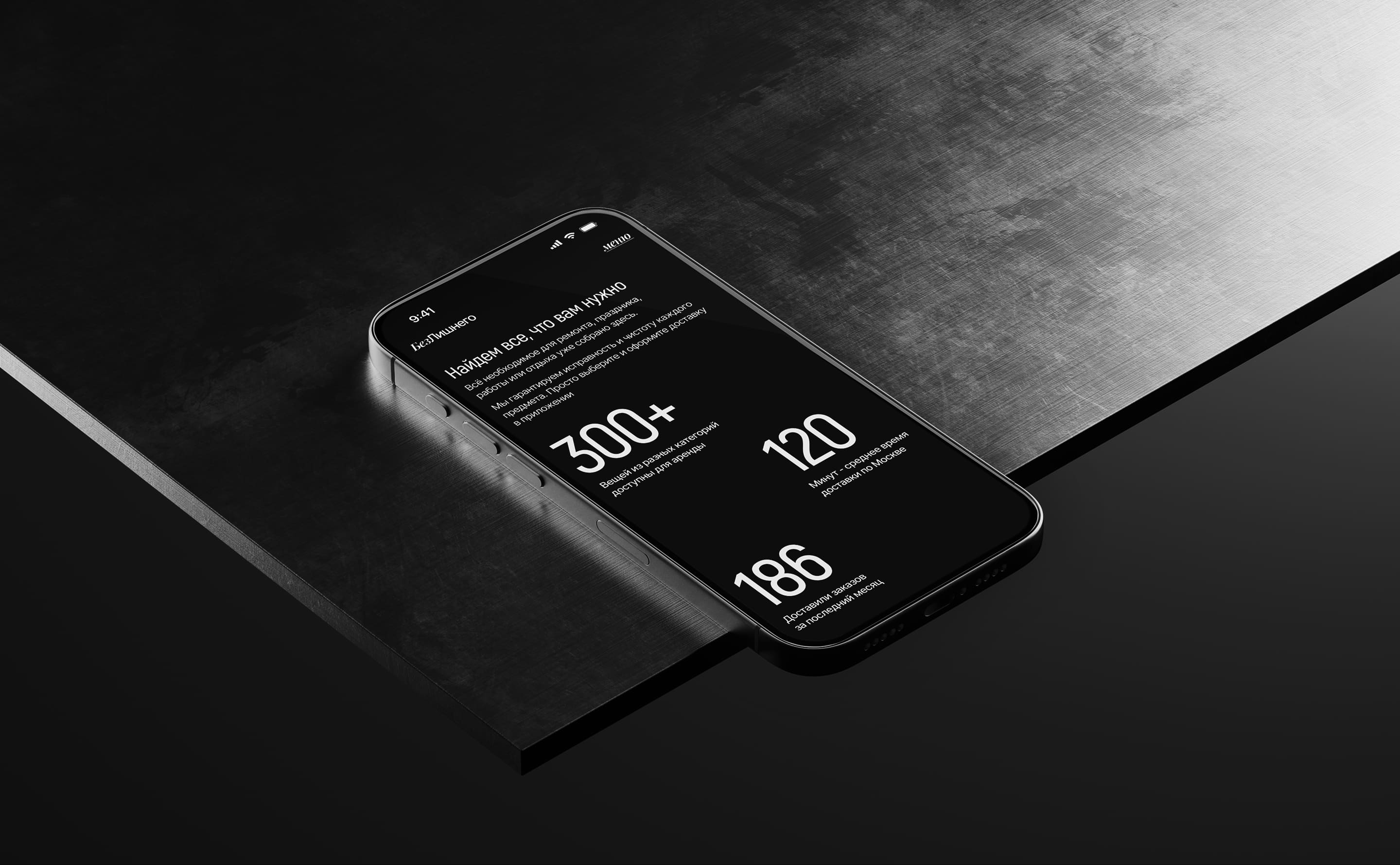 БезЛишнего — Изображение №14 — Интерфейсы на Dprofile