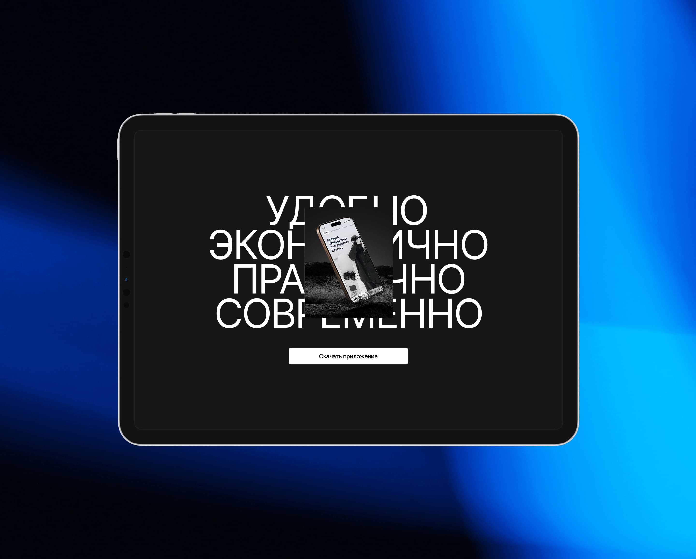 БезЛишнего — Изображение №10 — Интерфейсы на Dprofile