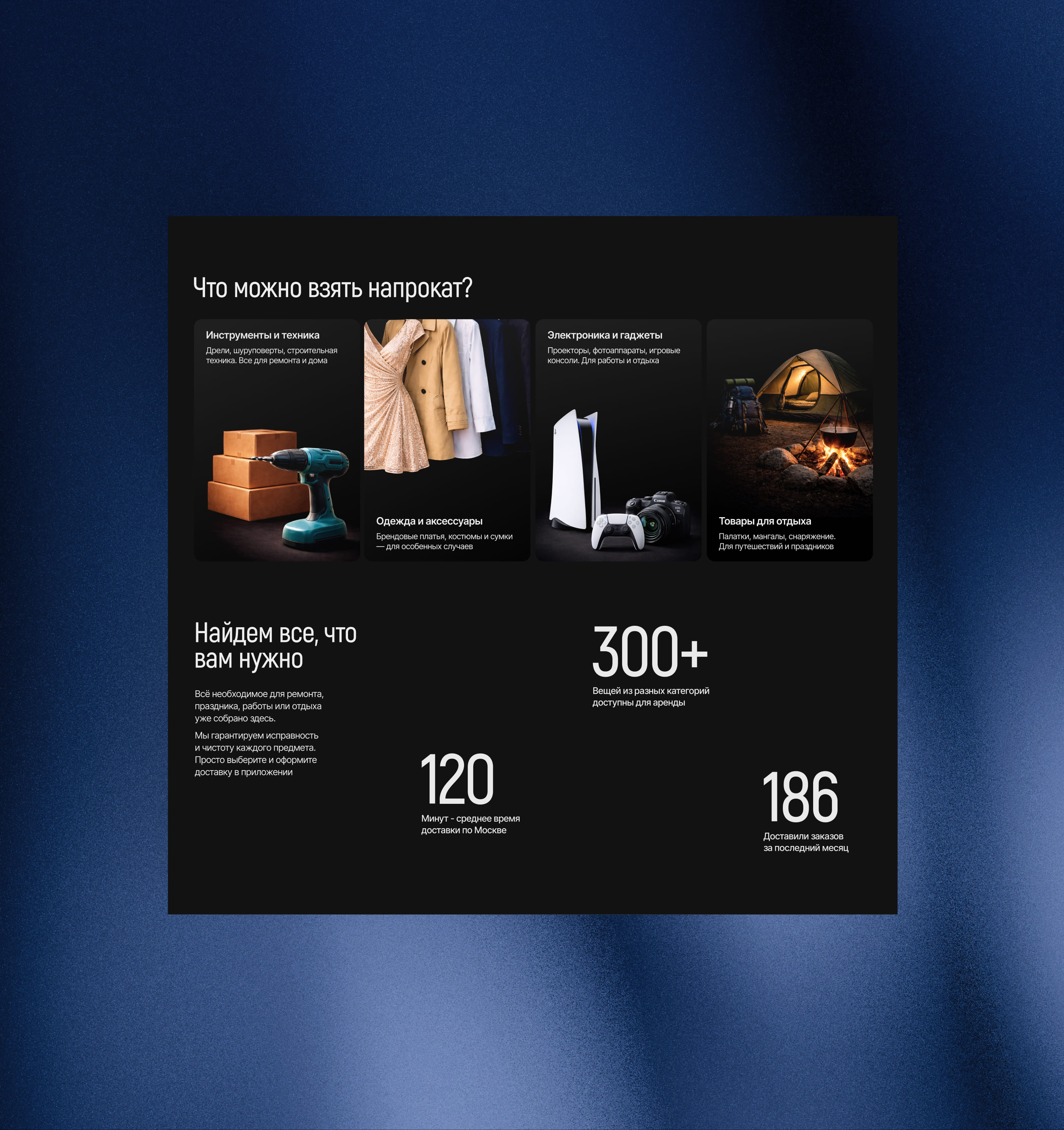 БезЛишнего — Изображение №12 — Интерфейсы на Dprofile