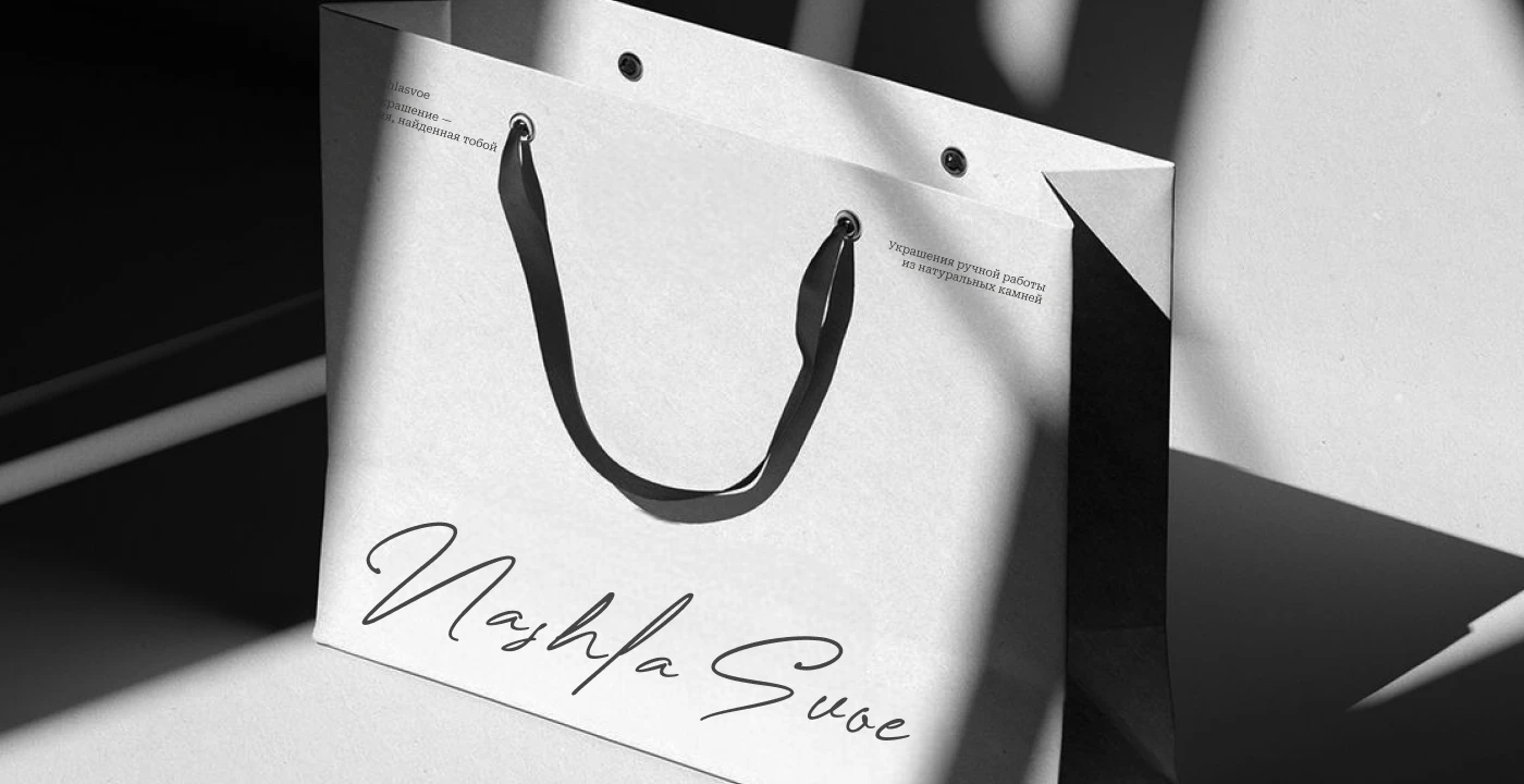 Фирменный стиль бренда украшений Nashla Svoe — Изображение №9 — Брендинг на Dprofile