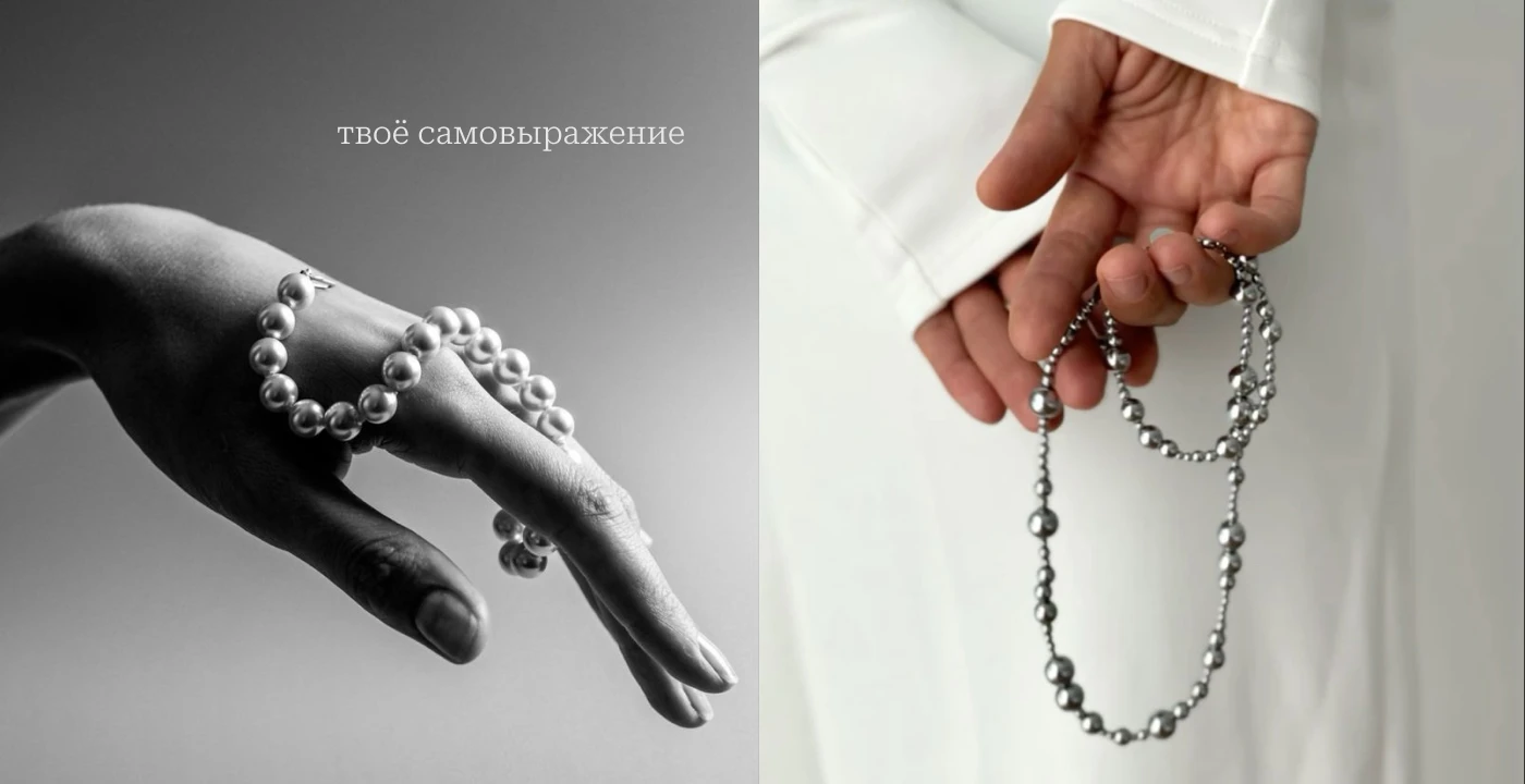 Фирменный стиль бренда украшений Nashla Svoe — Изображение №12 — Брендинг на Dprofile