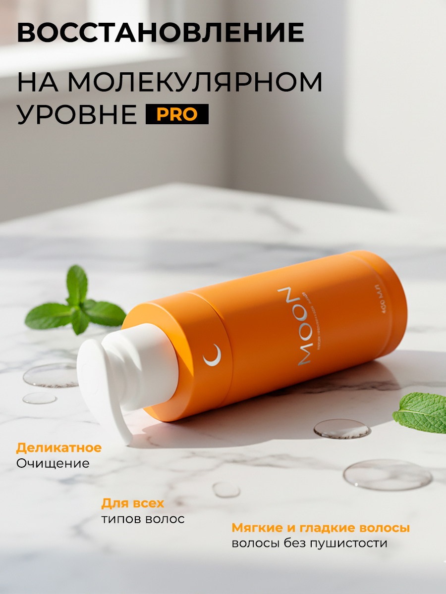 Инфографика для MONN I ИИ разработка — Изображение №7 — Графика на Dprofile