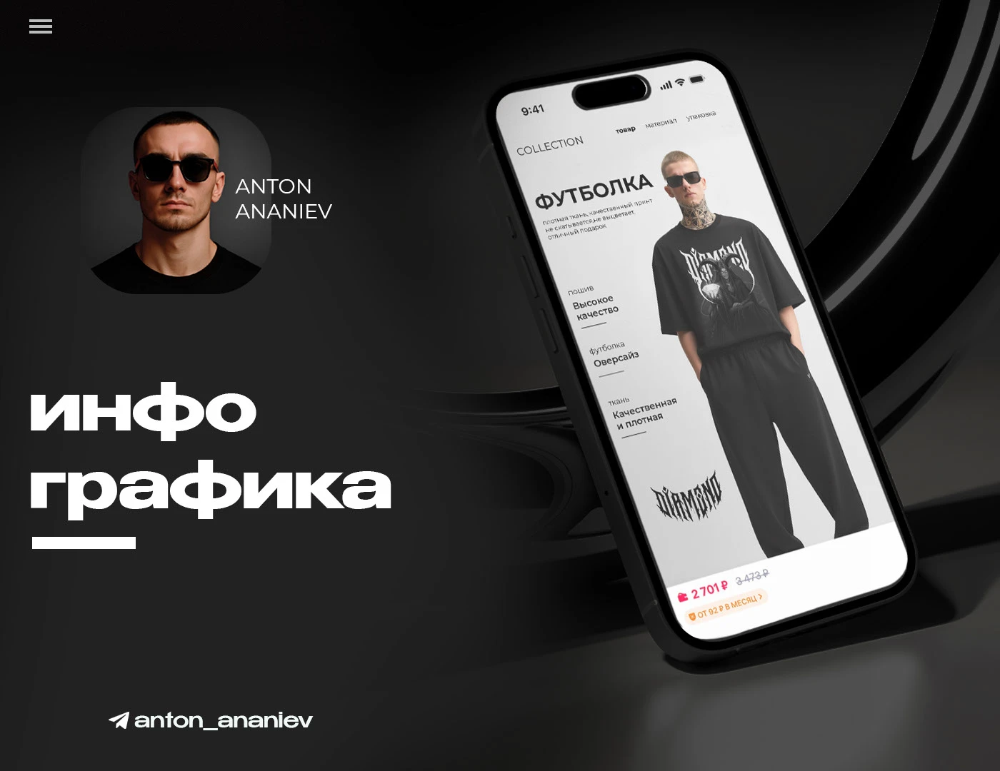 ИИ I Инфографика I OZON I Wildberries — Изображение №1 — Графика на Dprofile