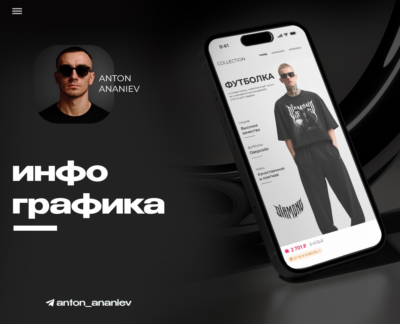 ИИ I Инфографика I OZON I Wildberries — Графика на Dprofile