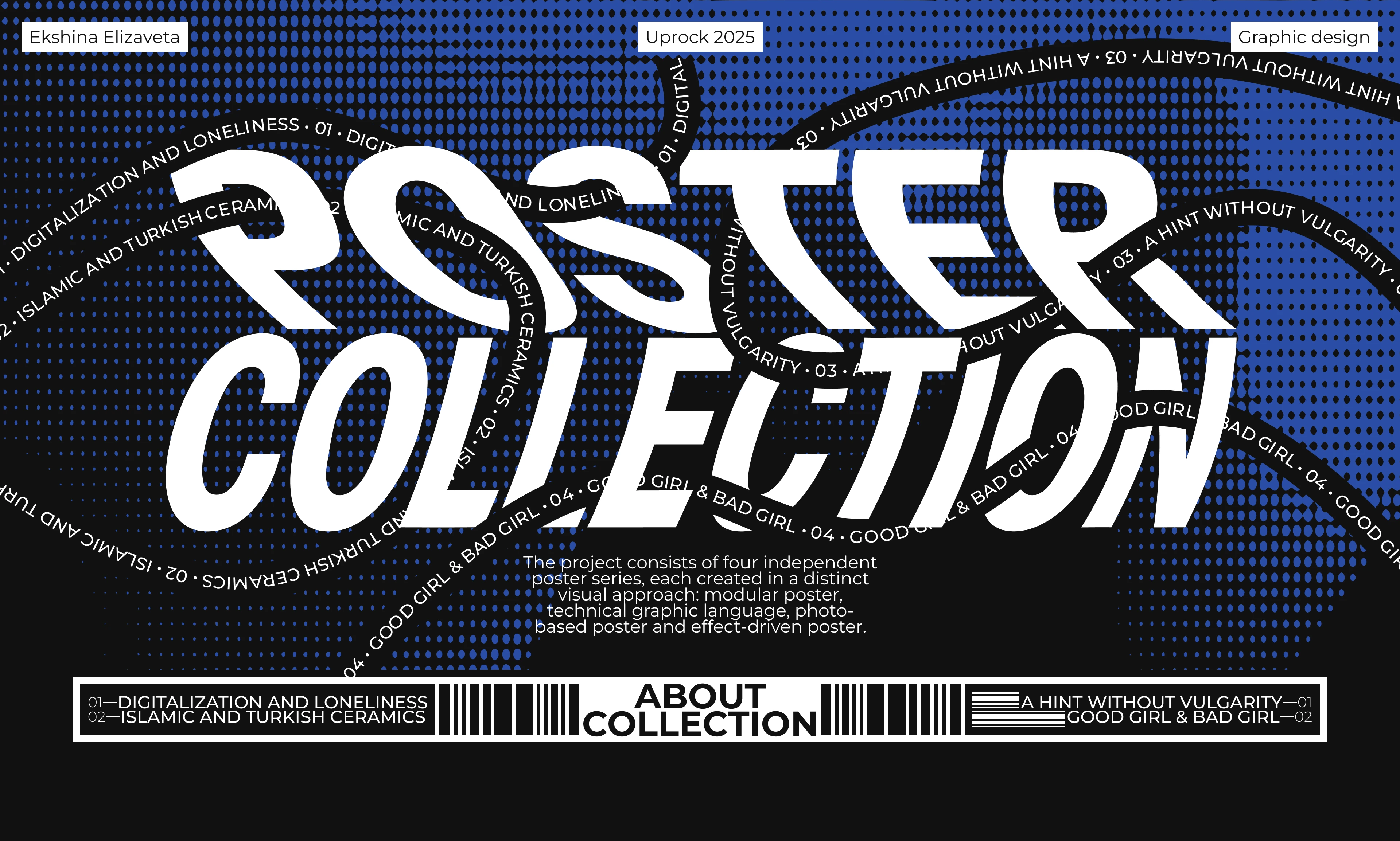 POSTER COLLECTION | Mix — Изображение №1 — Графика на Dprofile