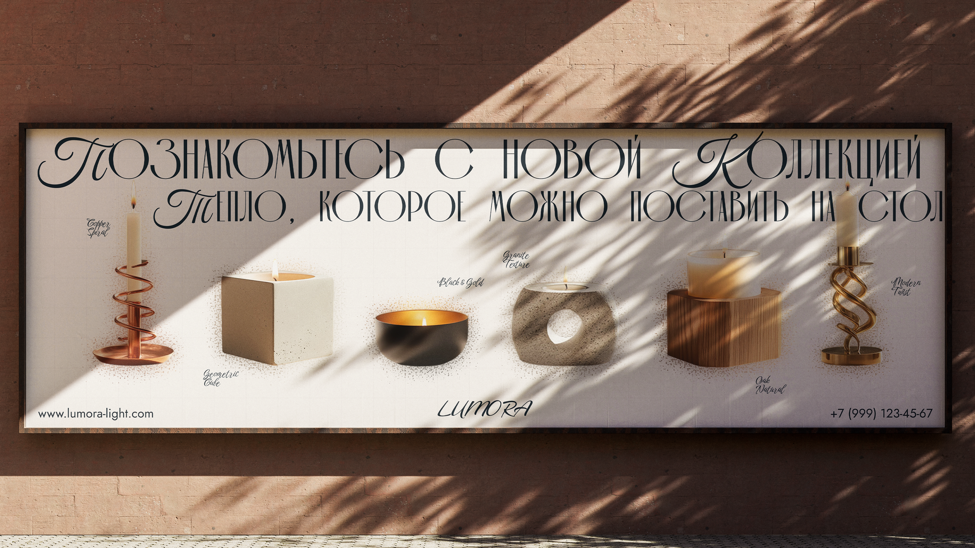 LUMORA | E-COMMERCE — Изображение №11 — Интерфейсы на Dprofile