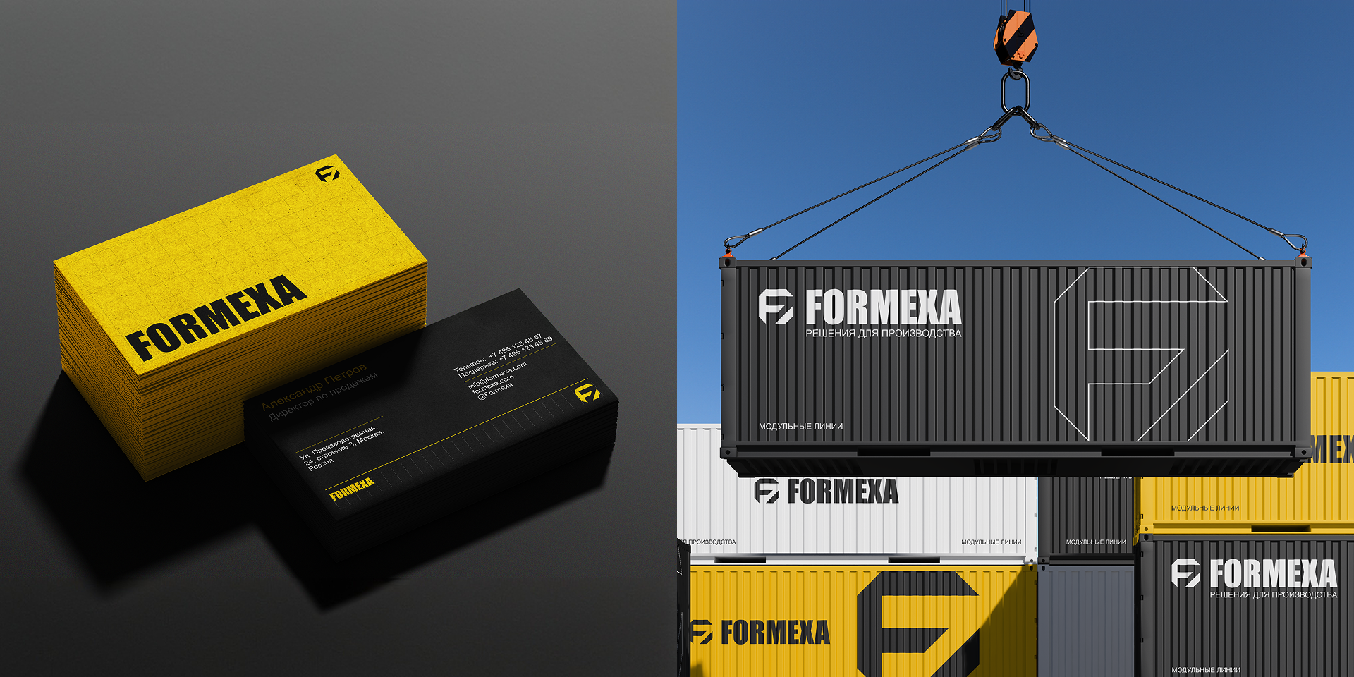 FORMEXA | Корпоративный сайт — Изображение №6 — Интерфейсы на Dprofile