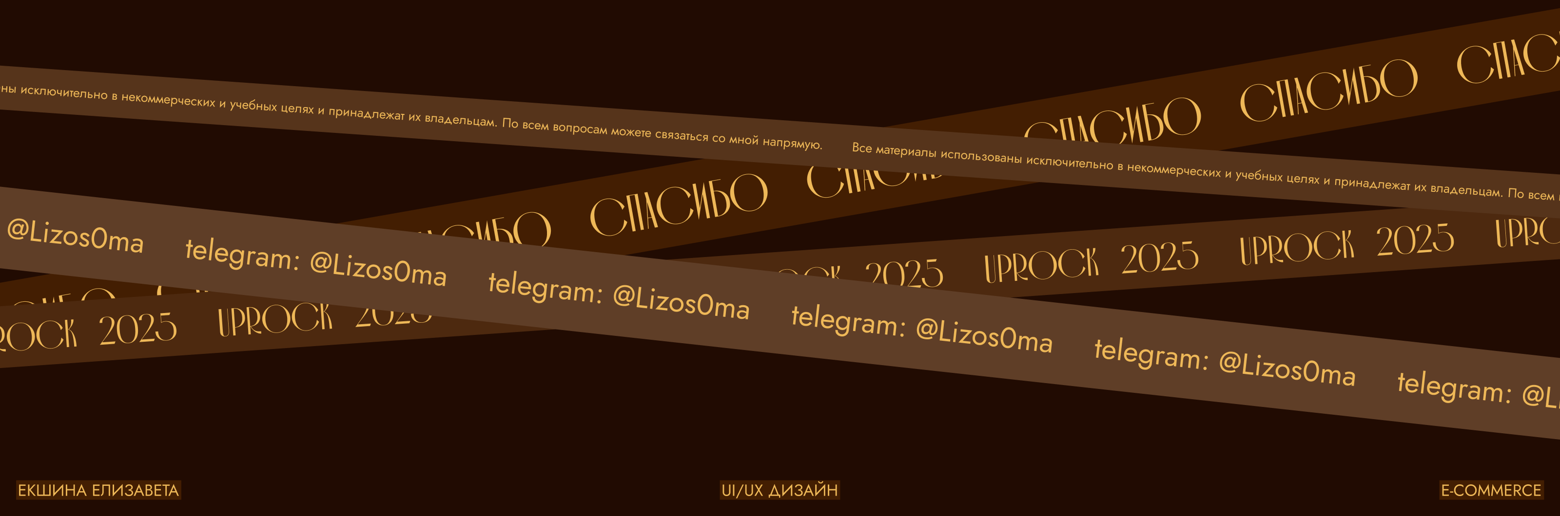 LUMORA | E-COMMERCE — Изображение №13 — Интерфейсы на Dprofile