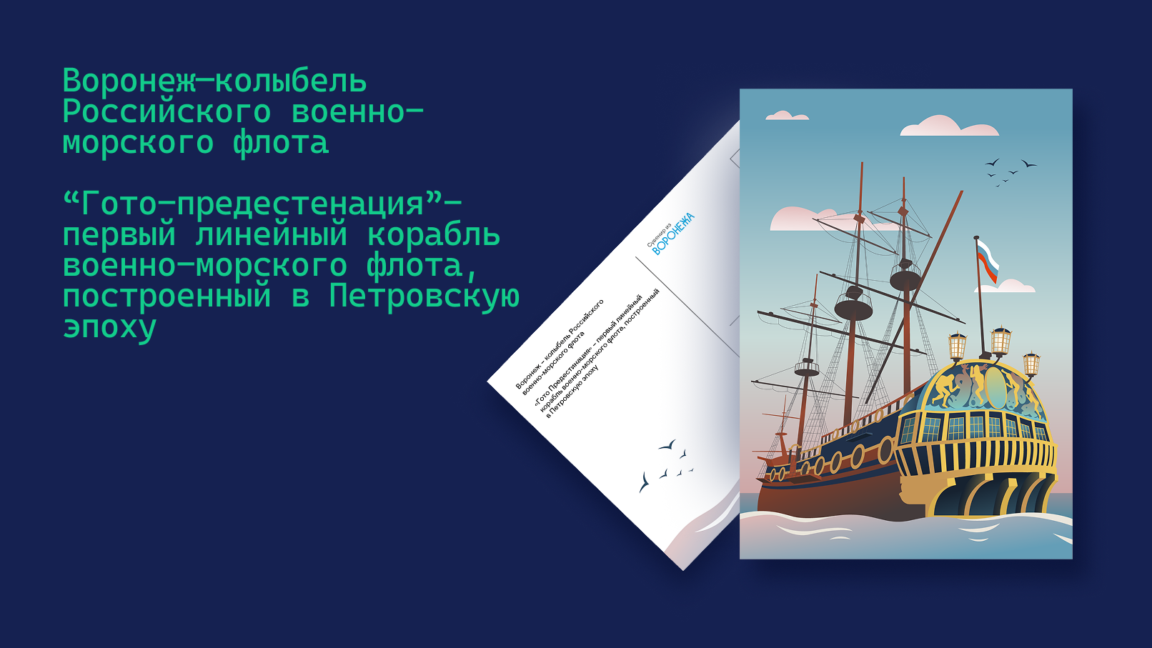 Набор разных открыток — Изображение №3 — Иллюстрация, Графика на Dprofile