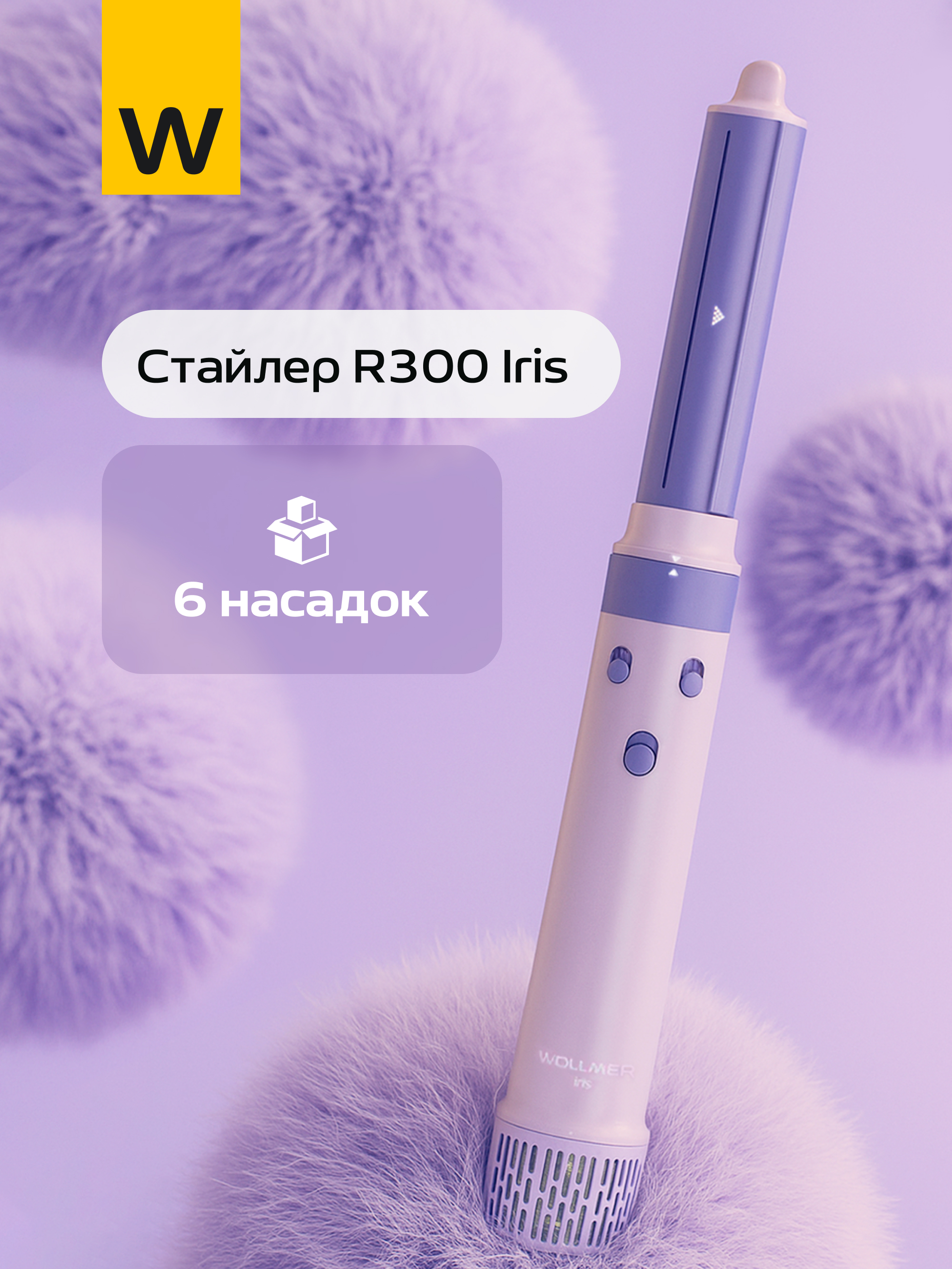Карточки для маркетплейсов — Изображение №19 — Маркетинг на Dprofile