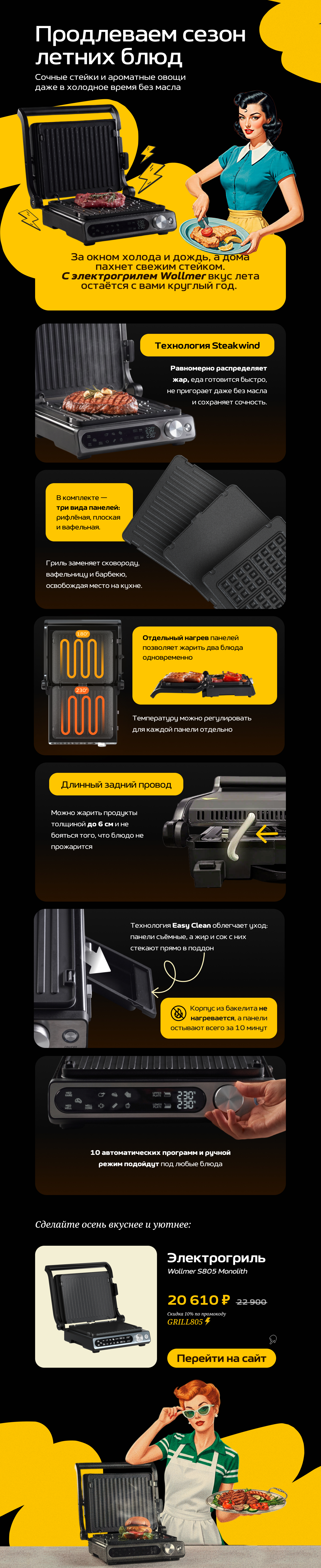 Рекламная рассылка — Изображение №1 — Графика, Маркетинг на Dprofile