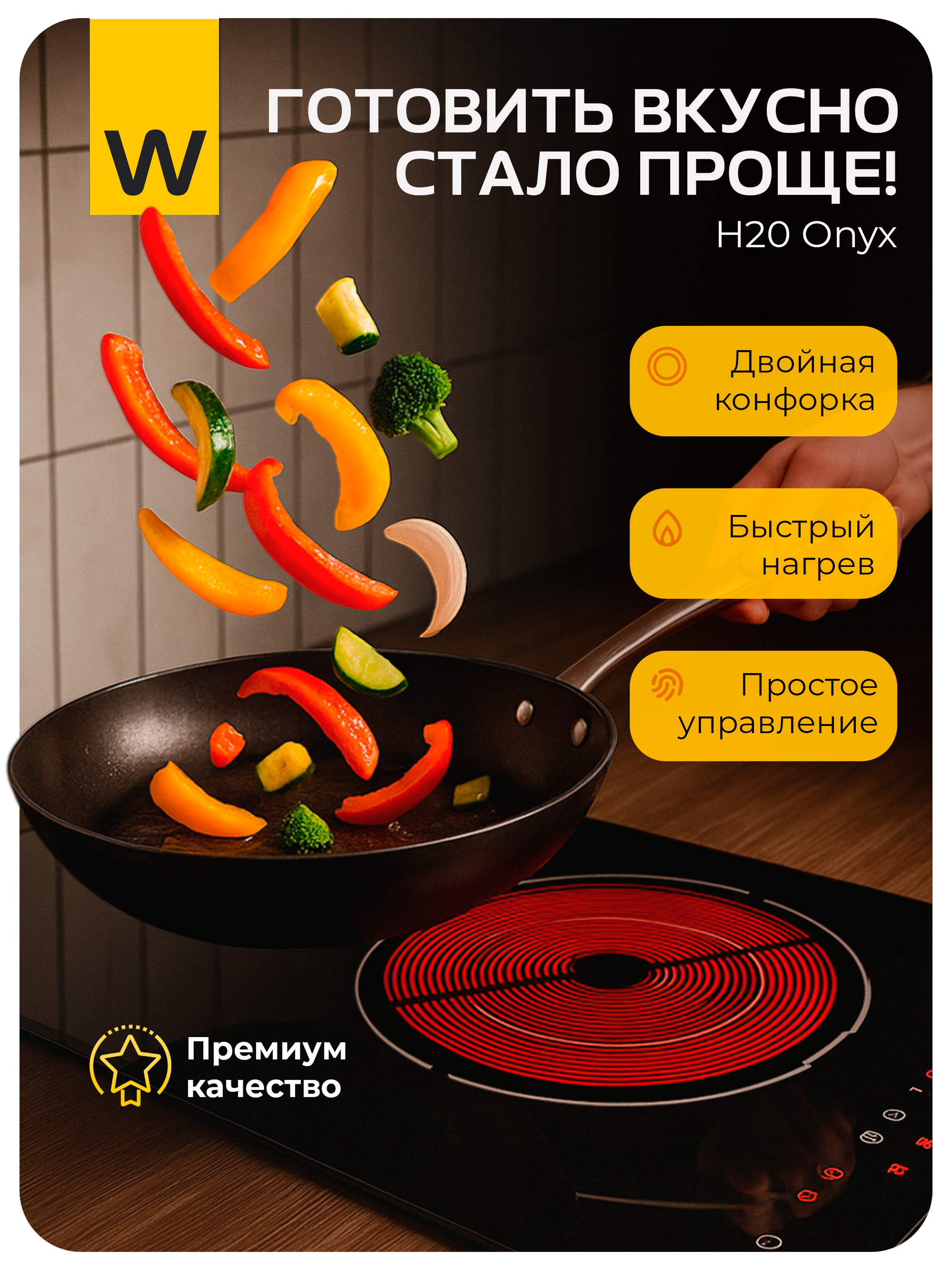 Карточки для маркетплейсов — Изображение №18 — Маркетинг на Dprofile