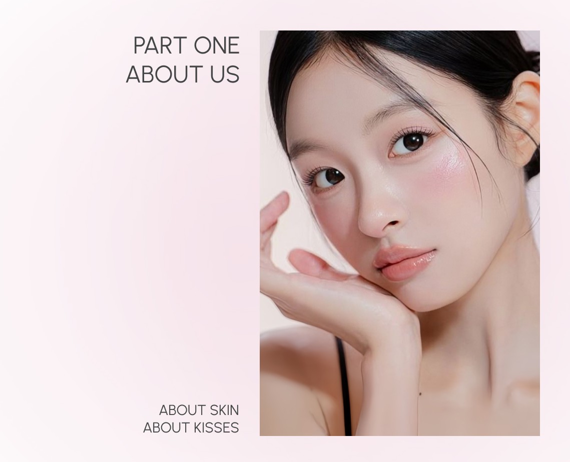 Kiss Skin — Брендинг на Dprofile