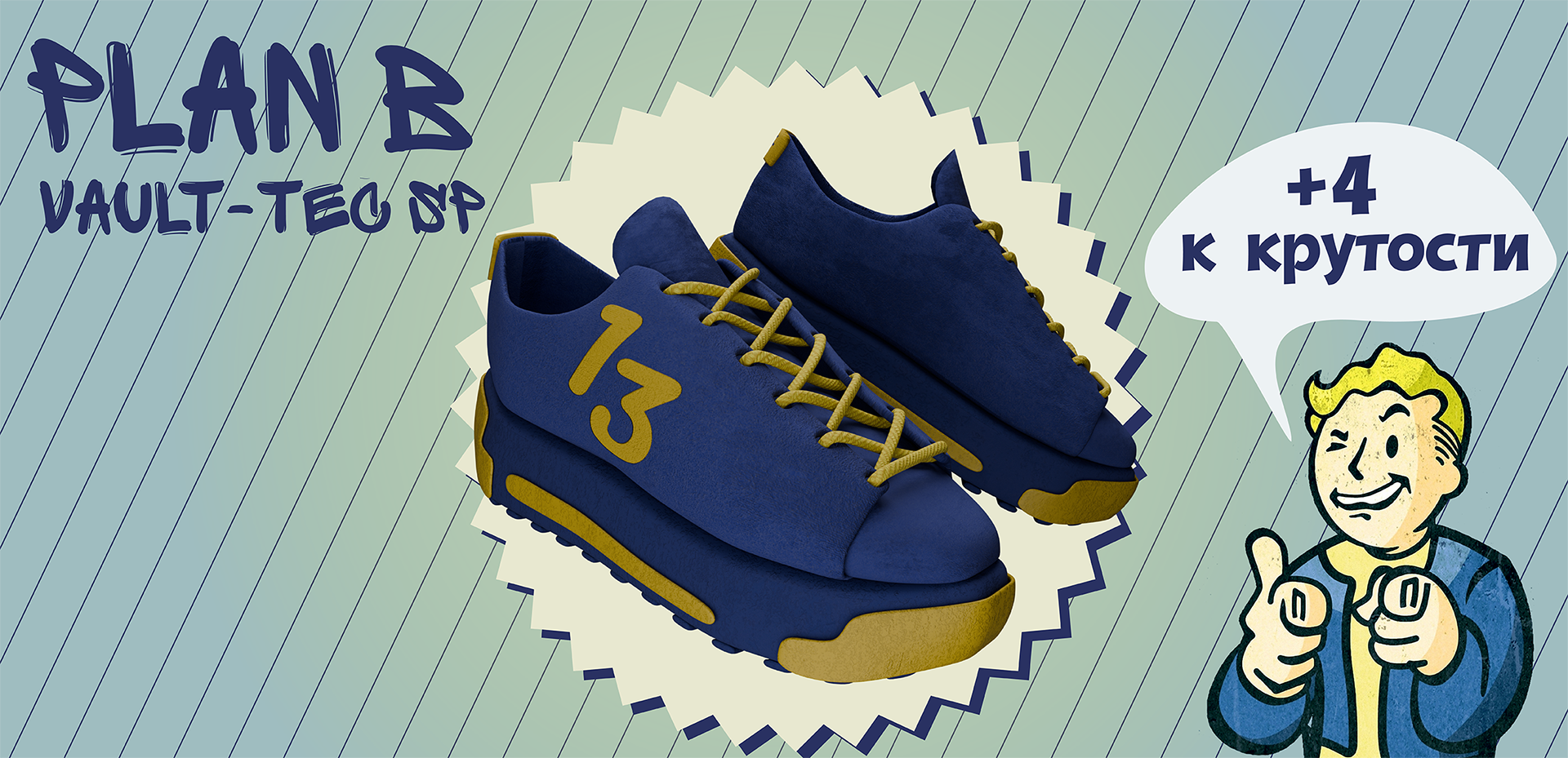 "Создание модели кроссовок" проект Яндекс Практикума — Изображение №7 — Иллюстрация, 3D на Dprofile