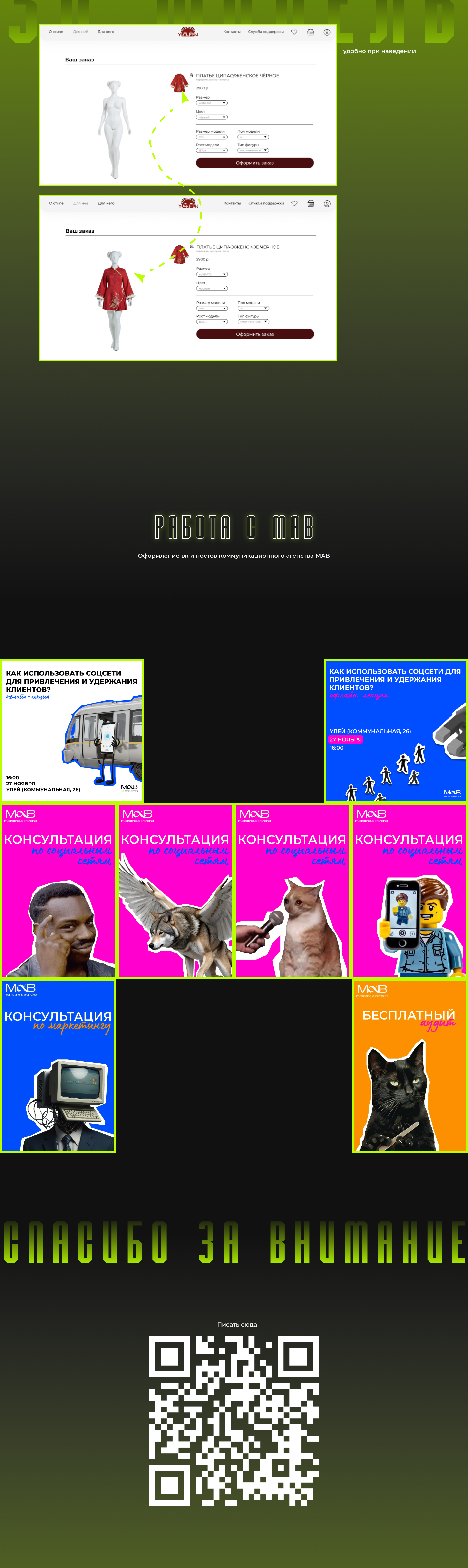 Портфолио — Изображение №5 — Интерфейсы, Графика на Dprofile