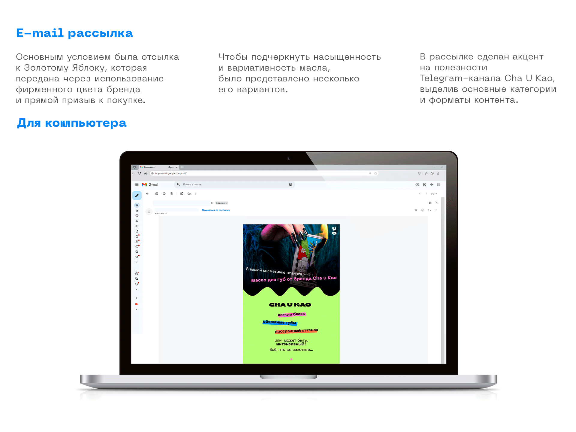 Айдентика Cha U Kao на предметных носителях x курс SkillBox — Изображение №13 — Брендинг, Маркетинг на Dprofile