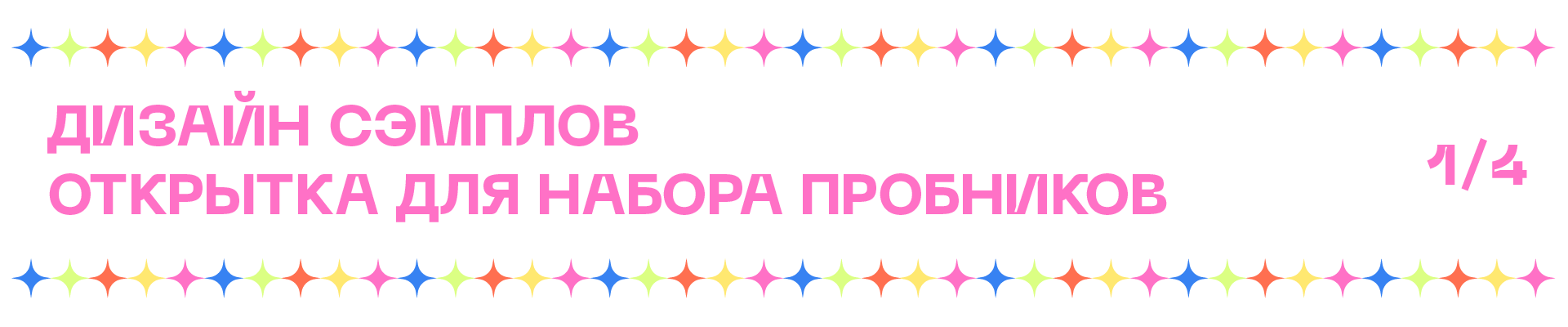 Айдентика Cha U Kao на предметных носителях x курс SkillBox — Изображение №7 — Брендинг, Маркетинг на Dprofile