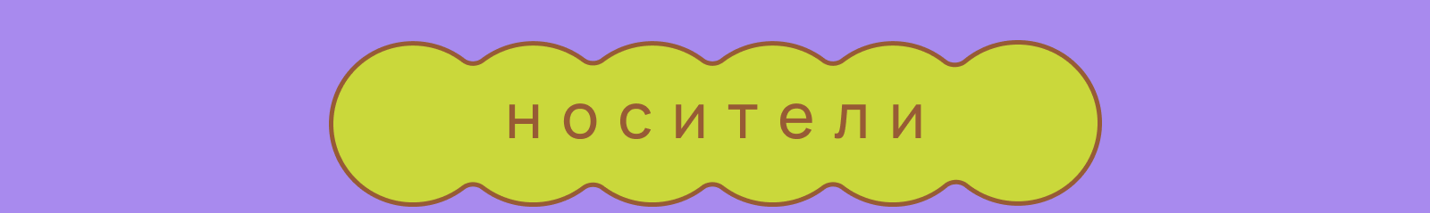 Айдентика для летнего фестиваля «Пряничное дело» — Изображение №13 — Брендинг, Графика на Dprofile