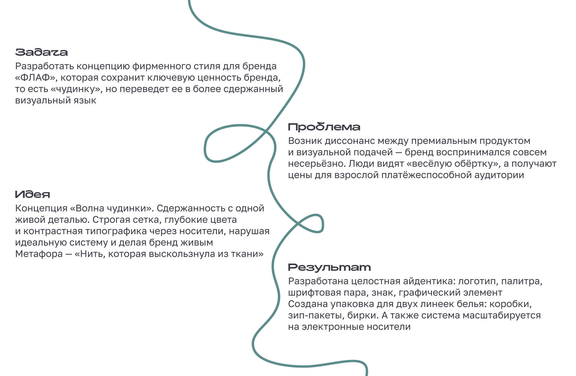 Айдентика для «Флаф» х SkillBox — Изображение №4 — Брендинг, Графика на Dprofile