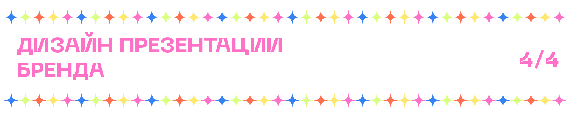 Айдентика Cha U Kao на предметных носителях x курс SkillBox — Изображение №15 — Брендинг, Маркетинг на Dprofile