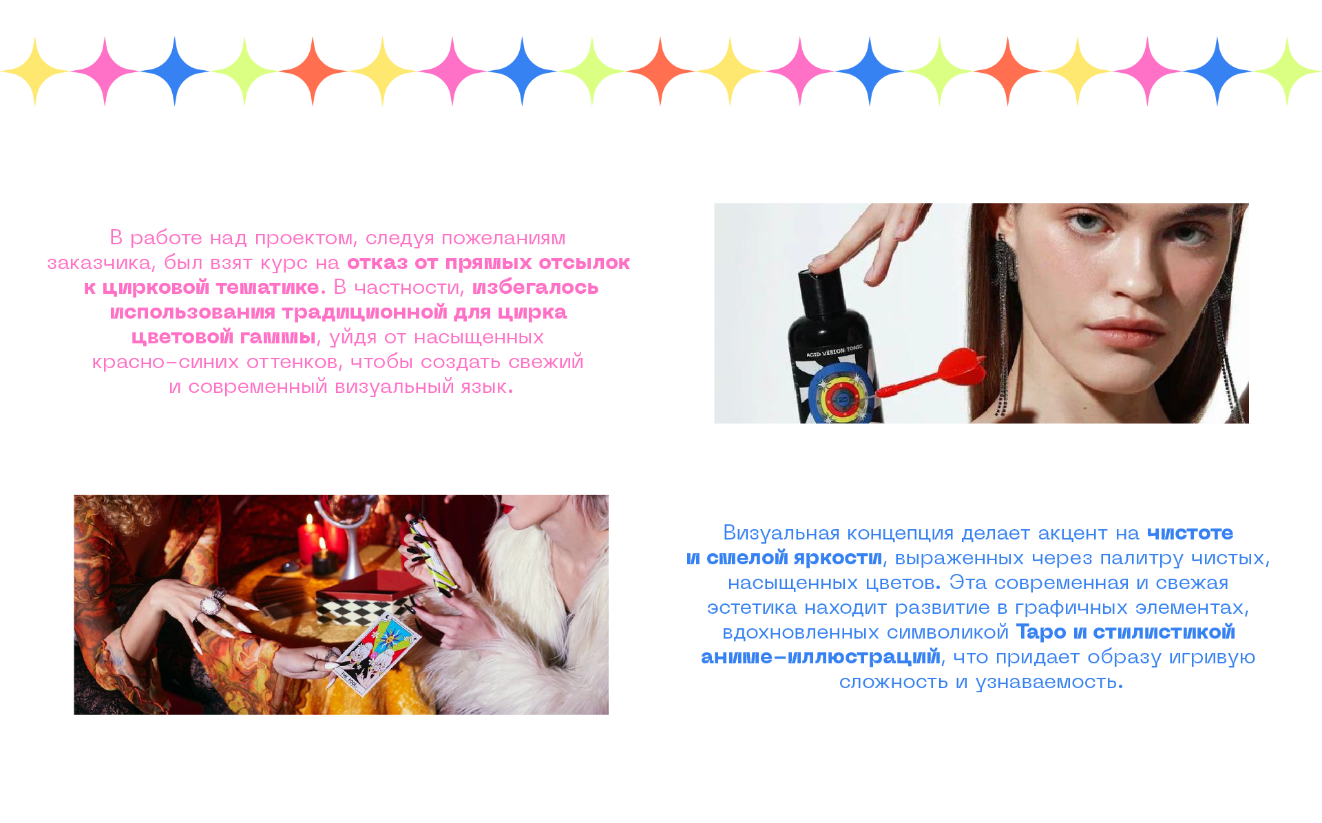 Айдентика Cha U Kao на предметных носителях x курс SkillBox — Изображение №6 — Брендинг, Маркетинг на Dprofile