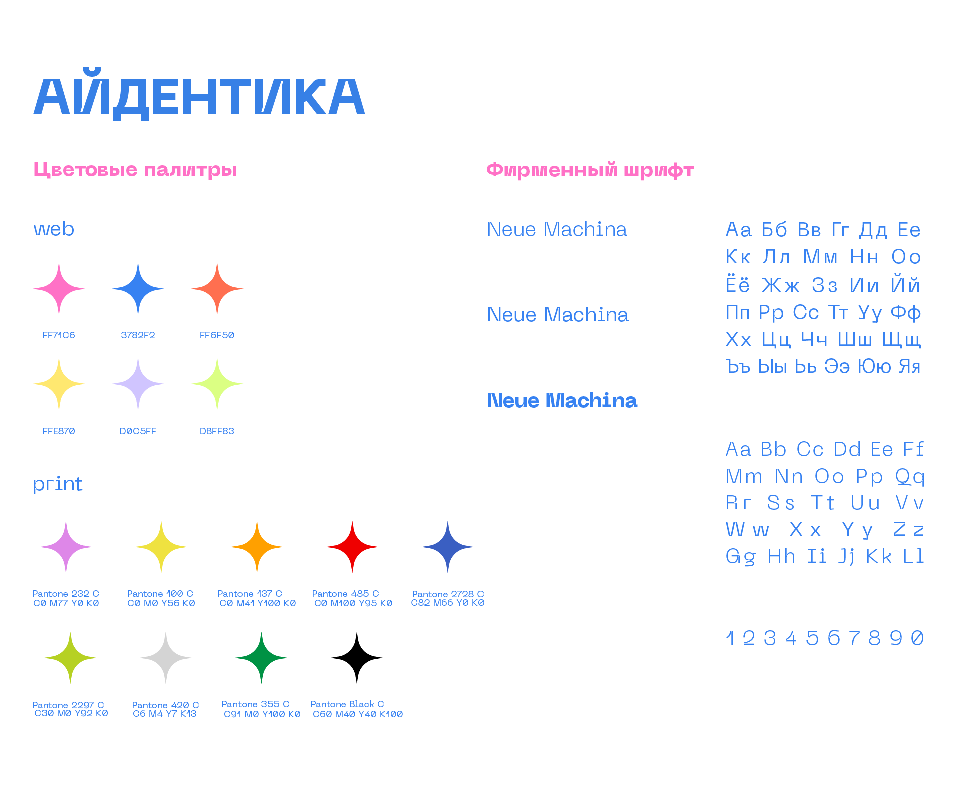 Айдентика Cha U Kao на предметных носителях x курс SkillBox — Изображение №4 — Брендинг, Маркетинг на Dprofile