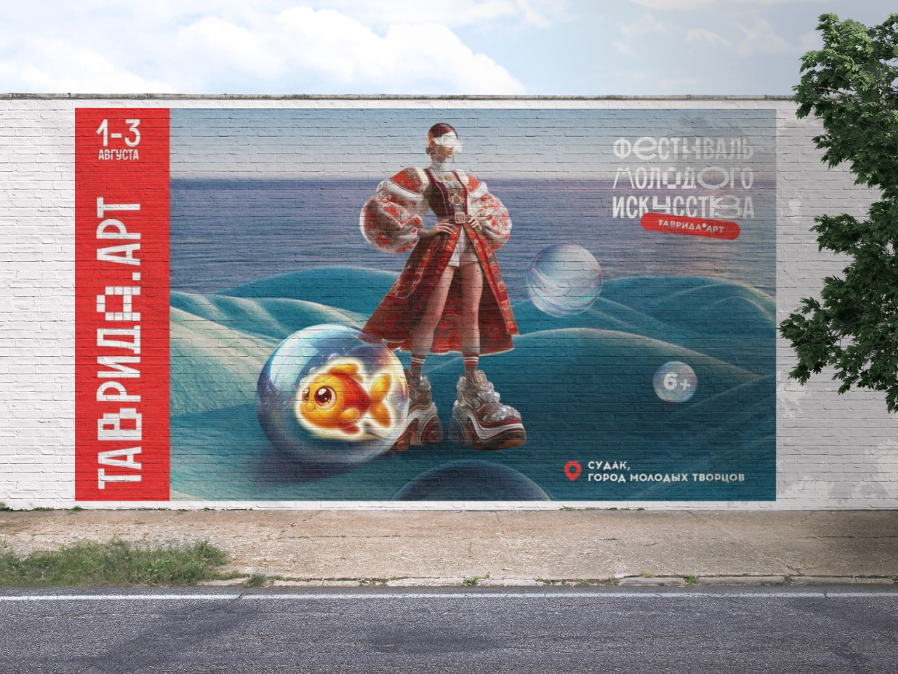 Маскот арт-кластера «Таврида» — Искринка — Изображение №2 — Брендинг, Иллюстрация на Dprofile