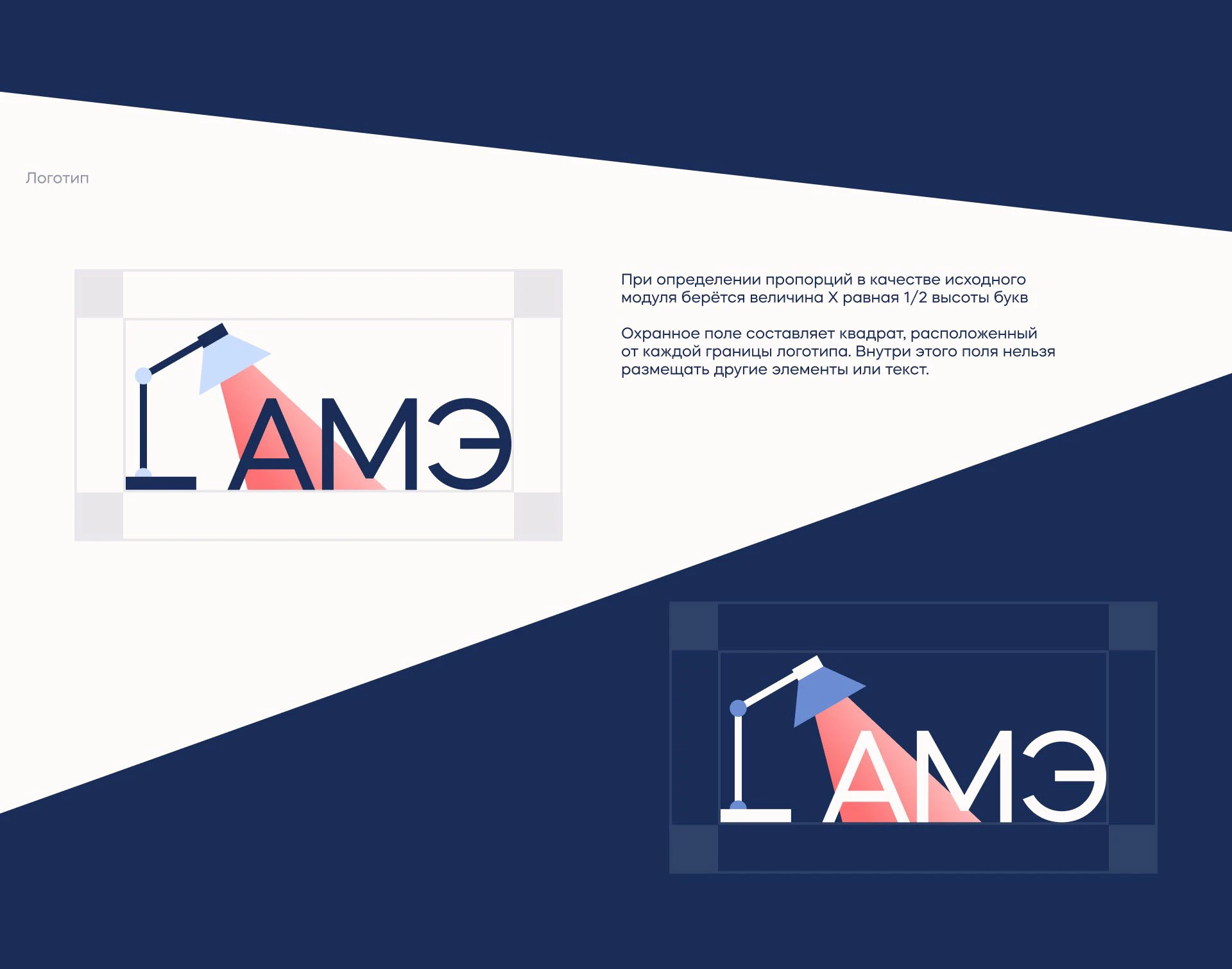 Редизайн сайта агентства маркетинговой экспертизы — Изображение №10 — Интерфейсы, Брендинг на Dprofile