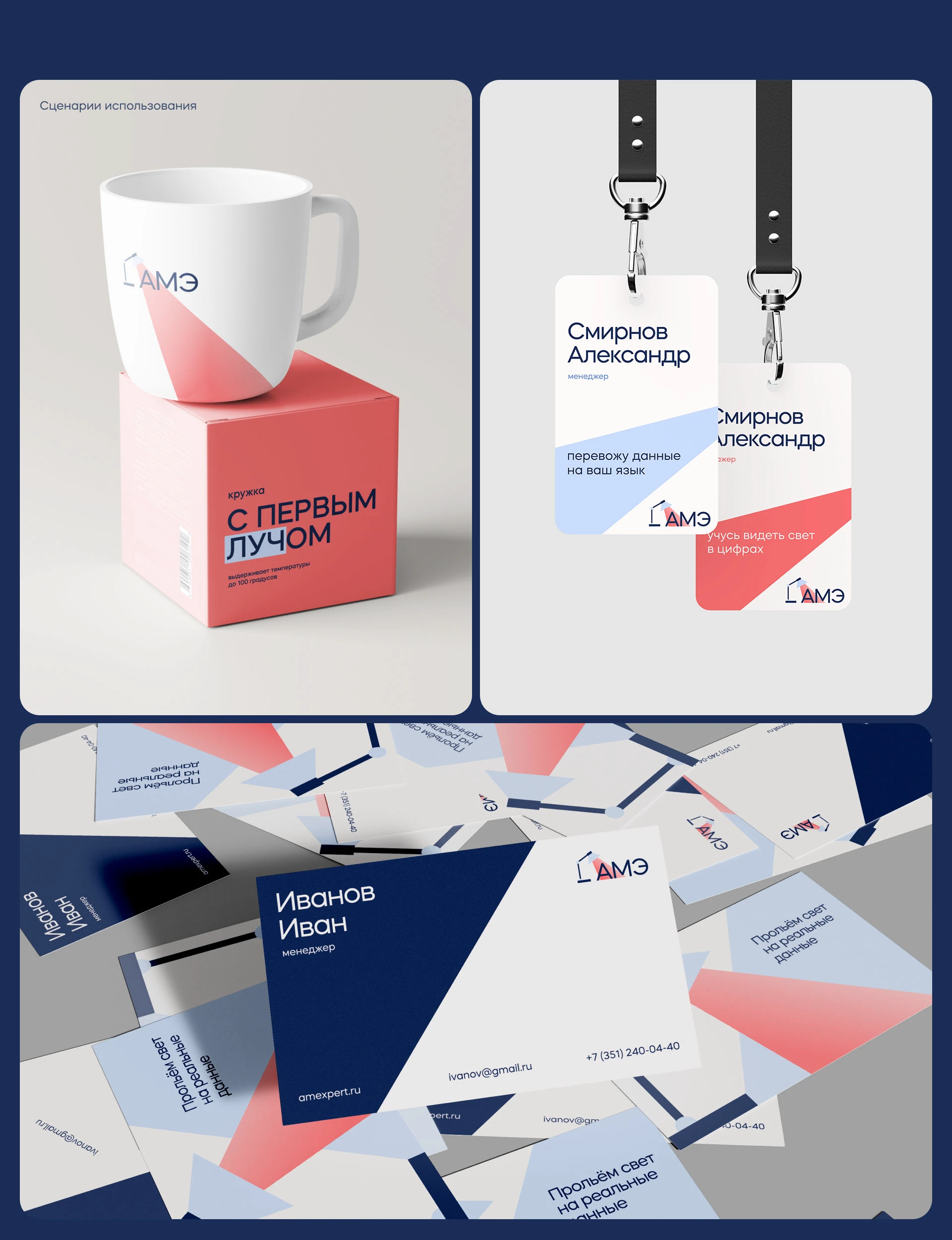 Редизайн сайта агентства маркетинговой экспертизы — Изображение №11 — Интерфейсы, Брендинг на Dprofile