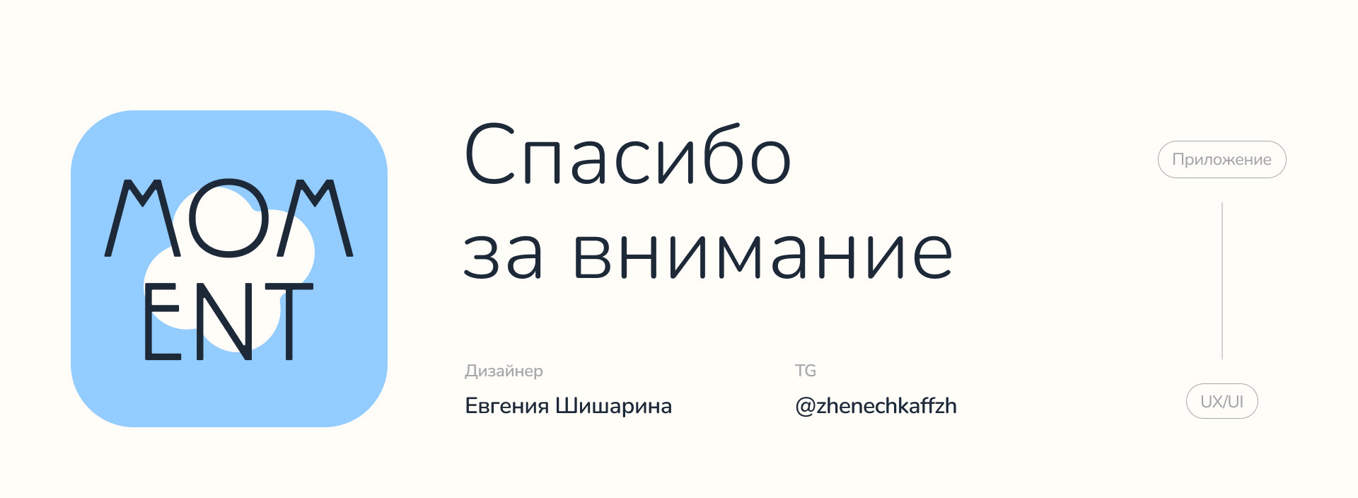 Мобильное приложение для организации медиаконтента — Изображение №16 — Интерфейсы, Брендинг на Dprofile
