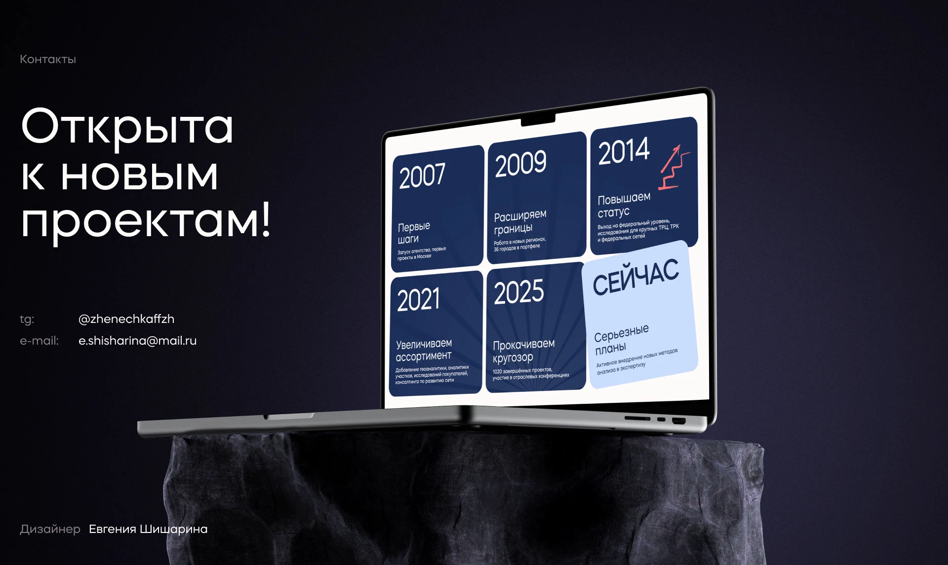 Редизайн сайта агентства маркетинговой экспертизы — Изображение №14 — Интерфейсы, Брендинг на Dprofile