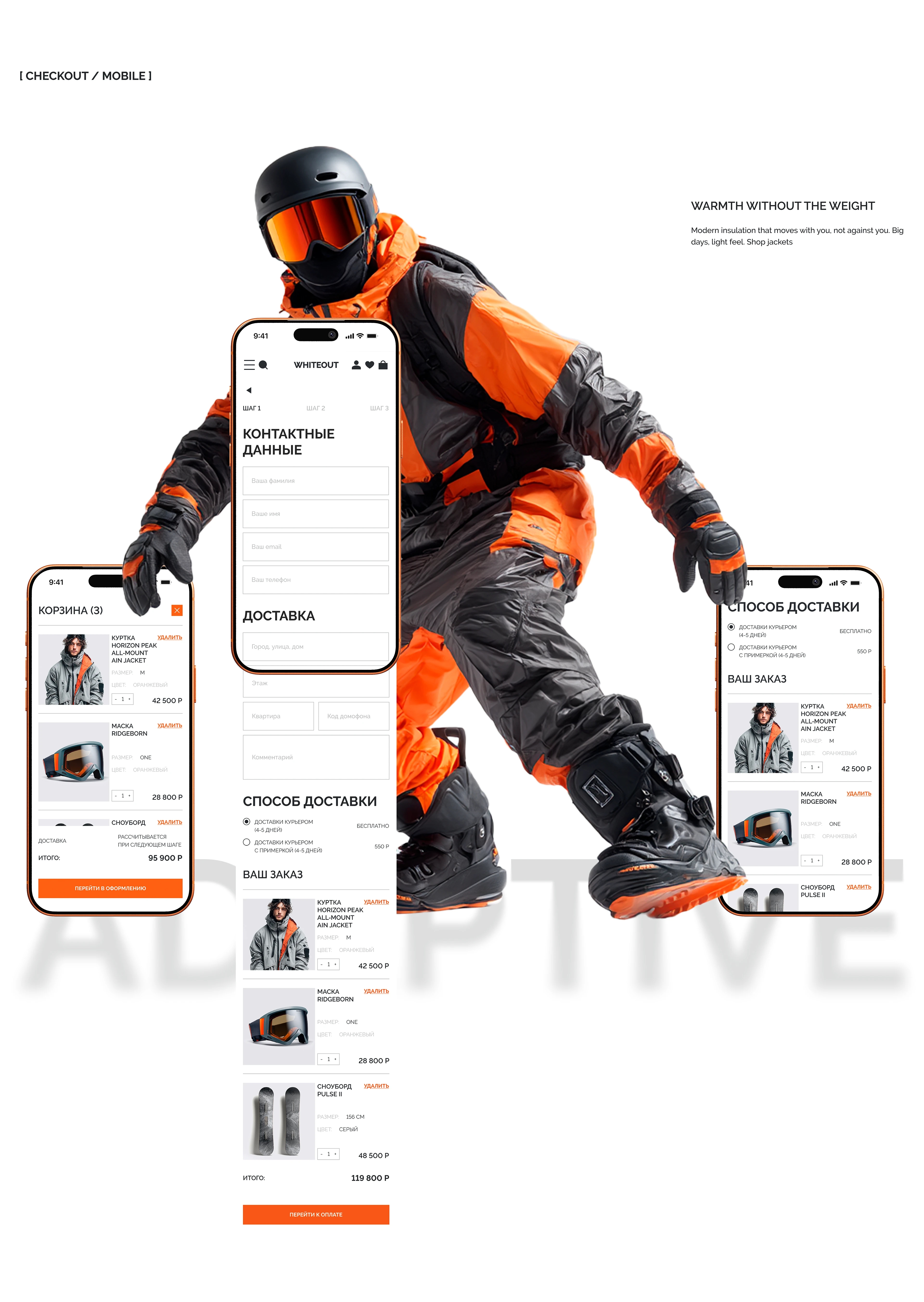 Snowboard online store — Изображение №9 — Интерфейсы на Dprofile