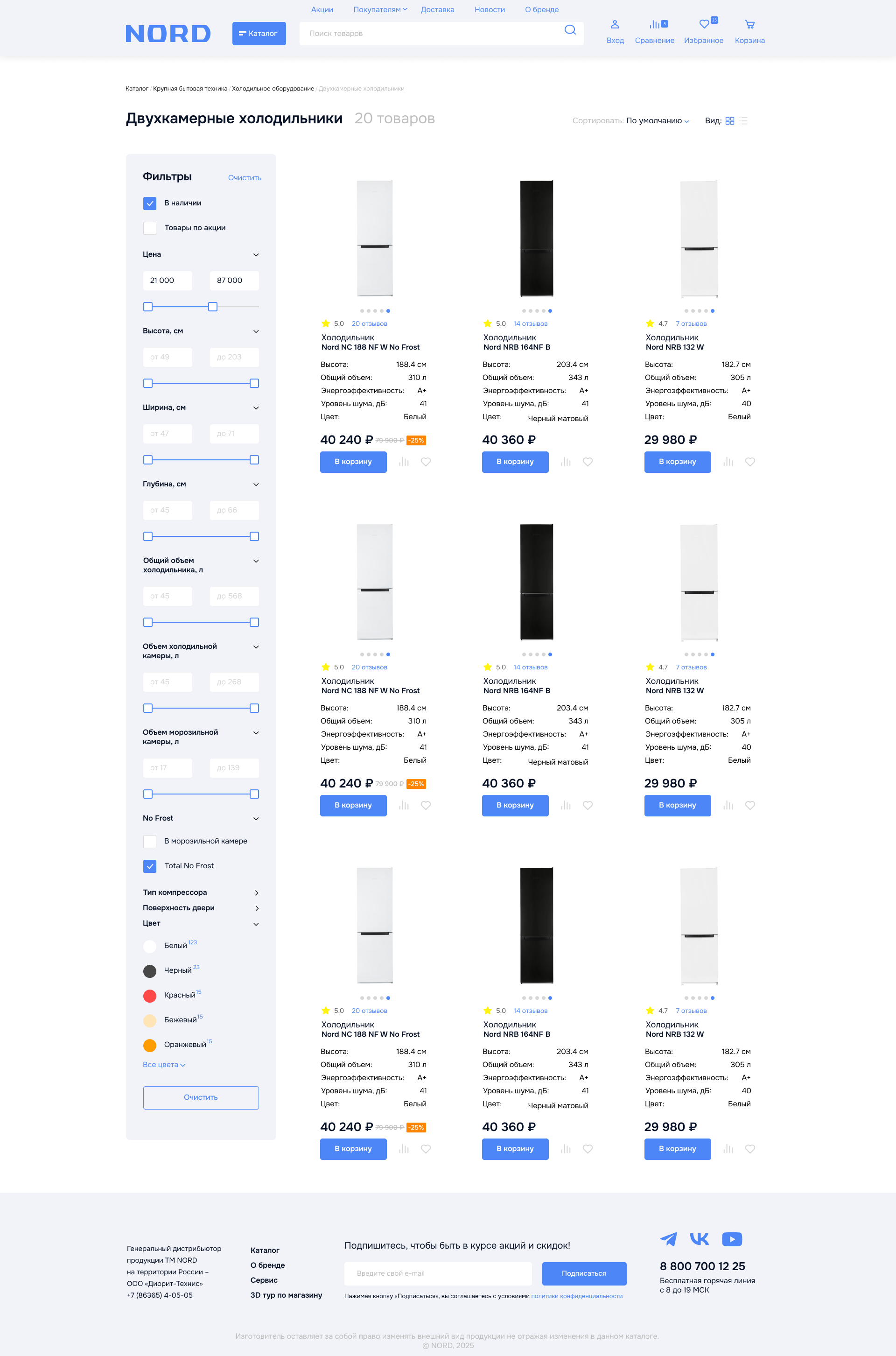 Nord — Изображение №2 — Интерфейсы на Dprofile