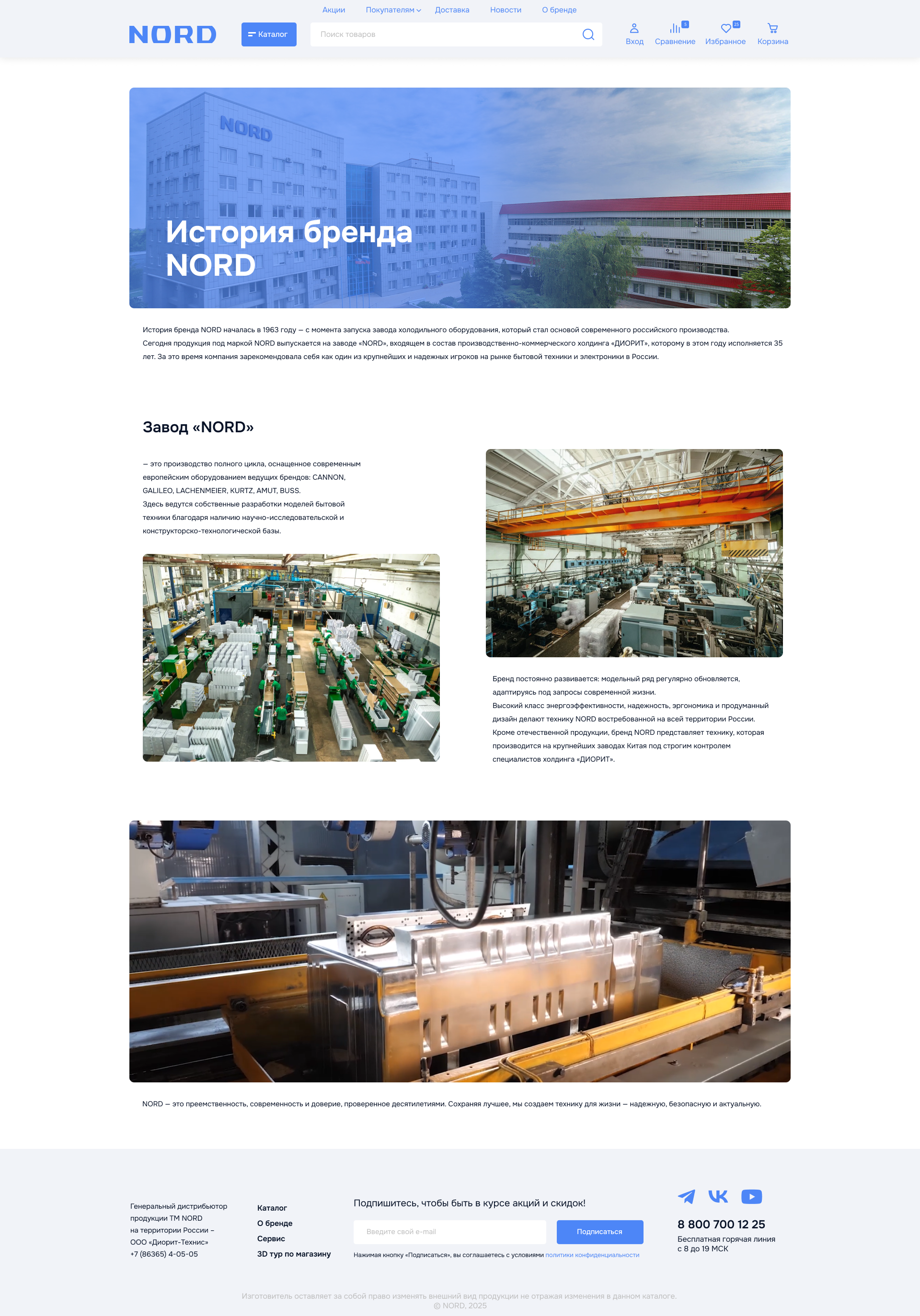 Nord — Изображение №3 — Интерфейсы на Dprofile