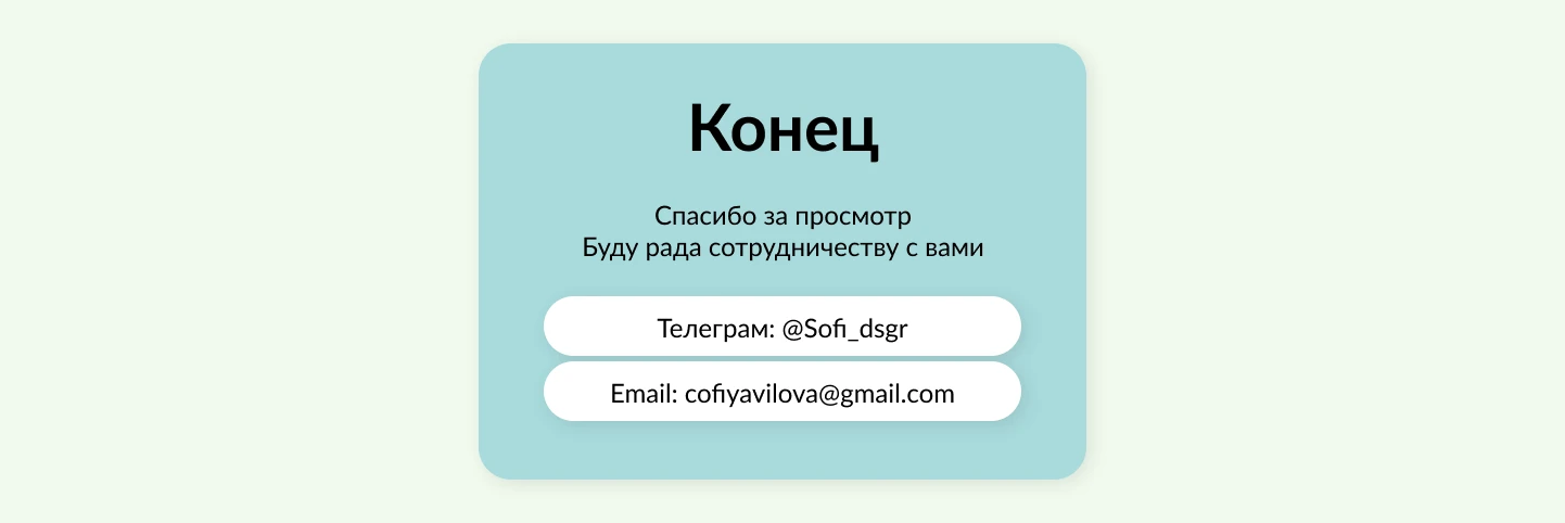 Презентация для Dolce — Изображение №5 — Маркетинг на Dprofile