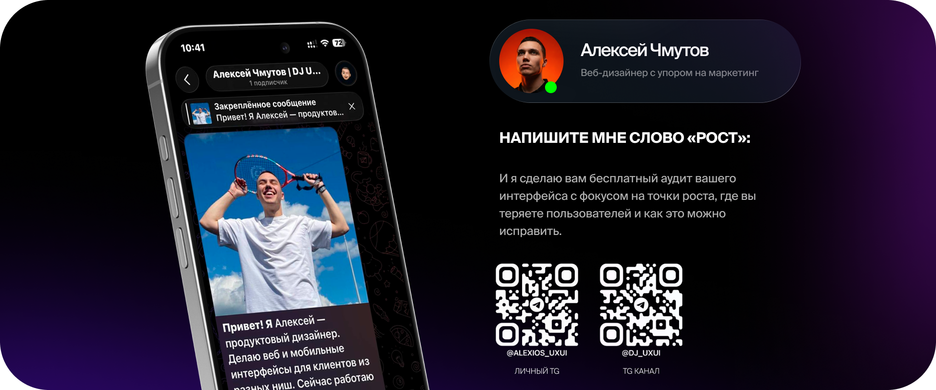 Chain Academy — Landing Page for Crypto Platform — Изображение №8 — Интерфейсы на Dprofile